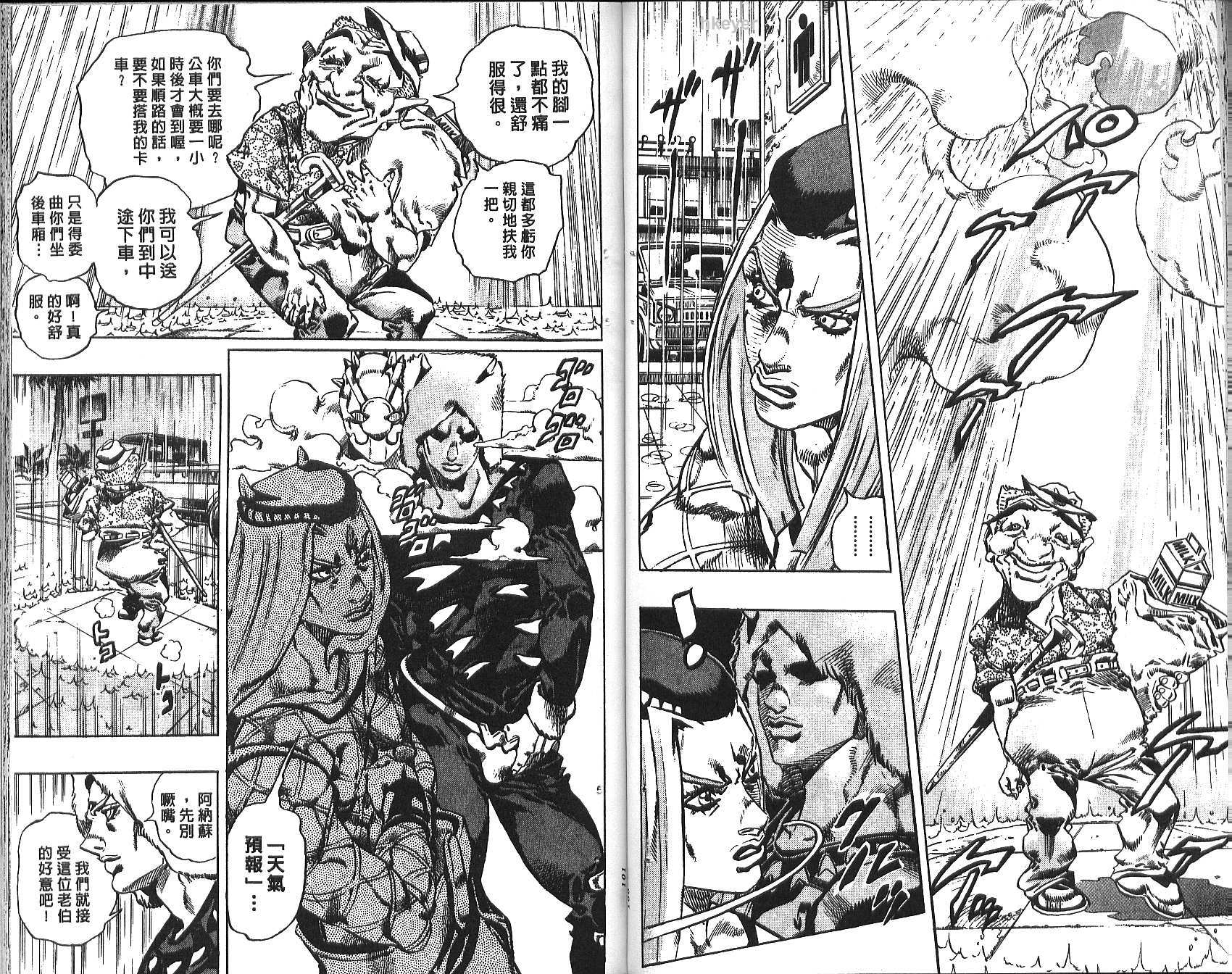 第 51 页