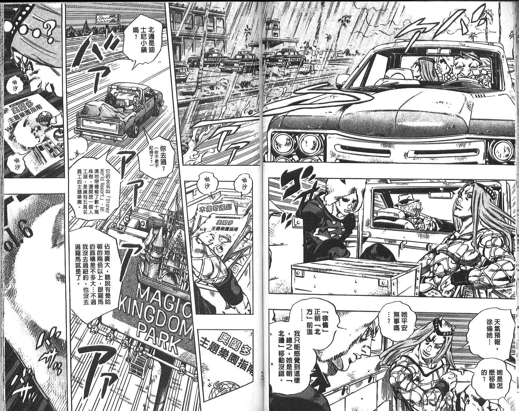 第 52 页