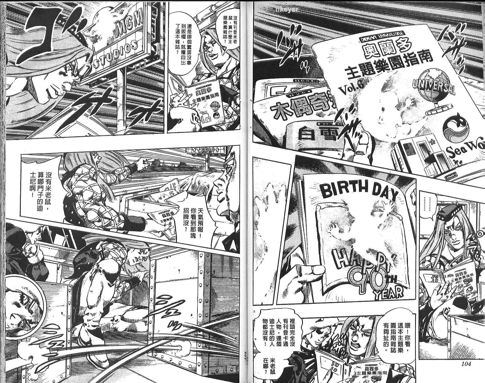 第 53 页