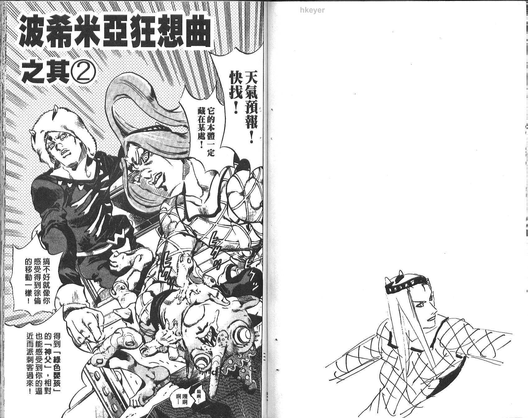 第 56 页