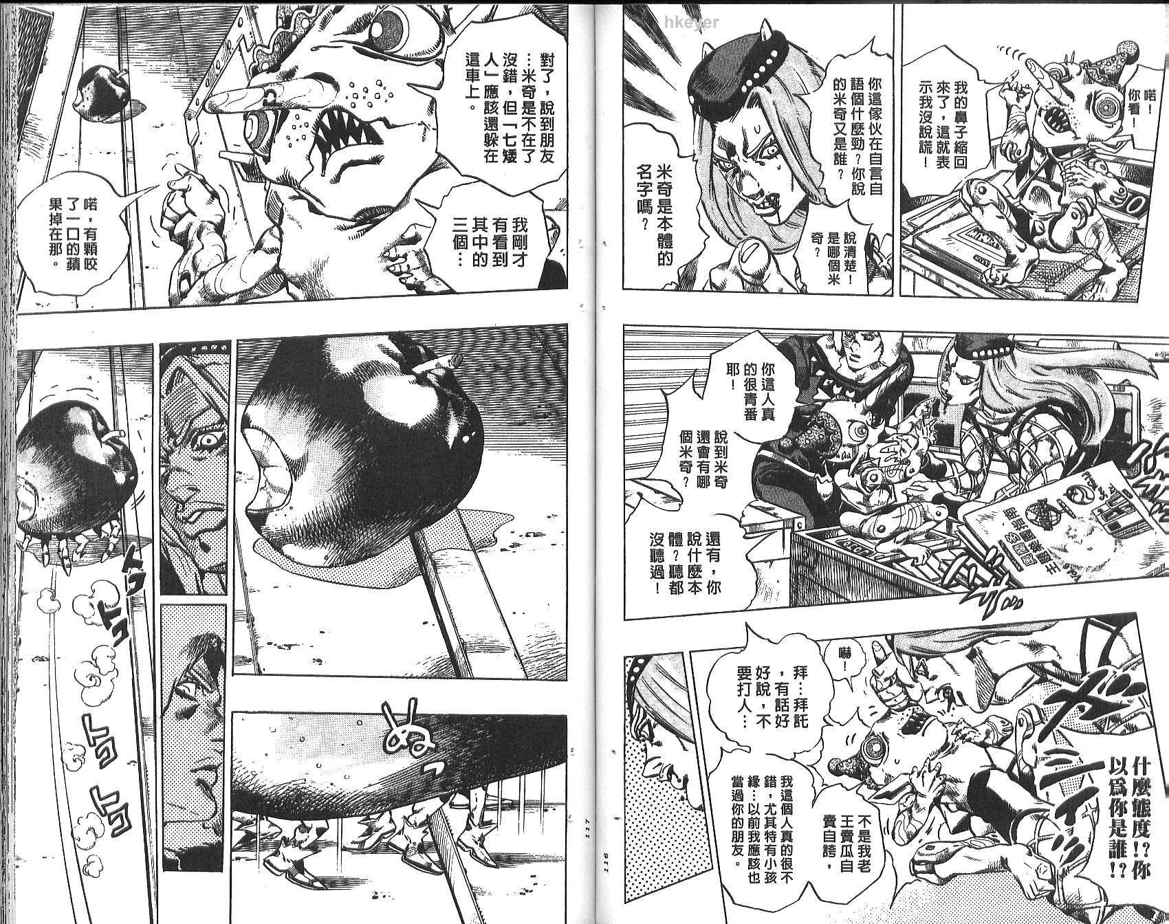 第 59 页
