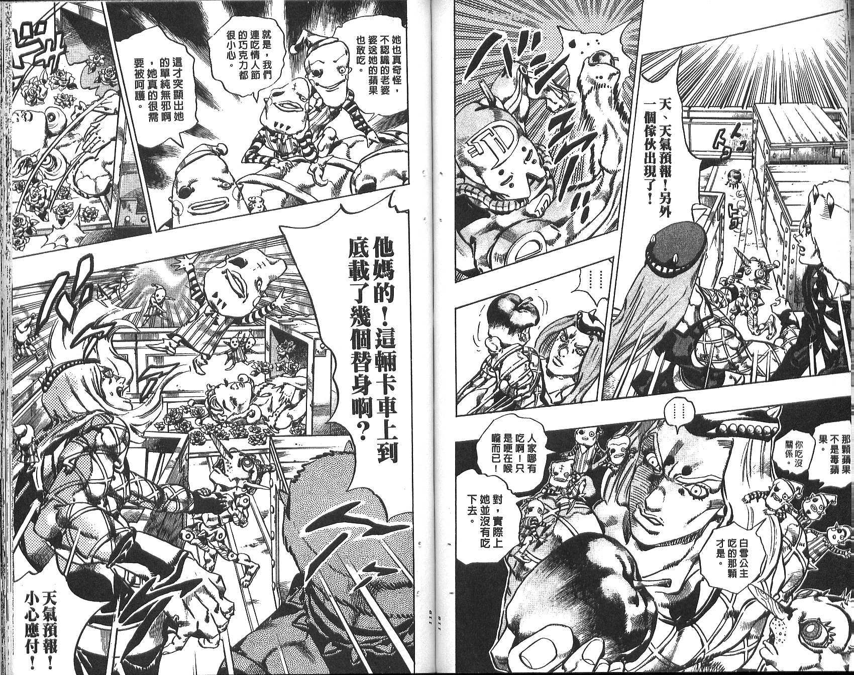 第 60 页