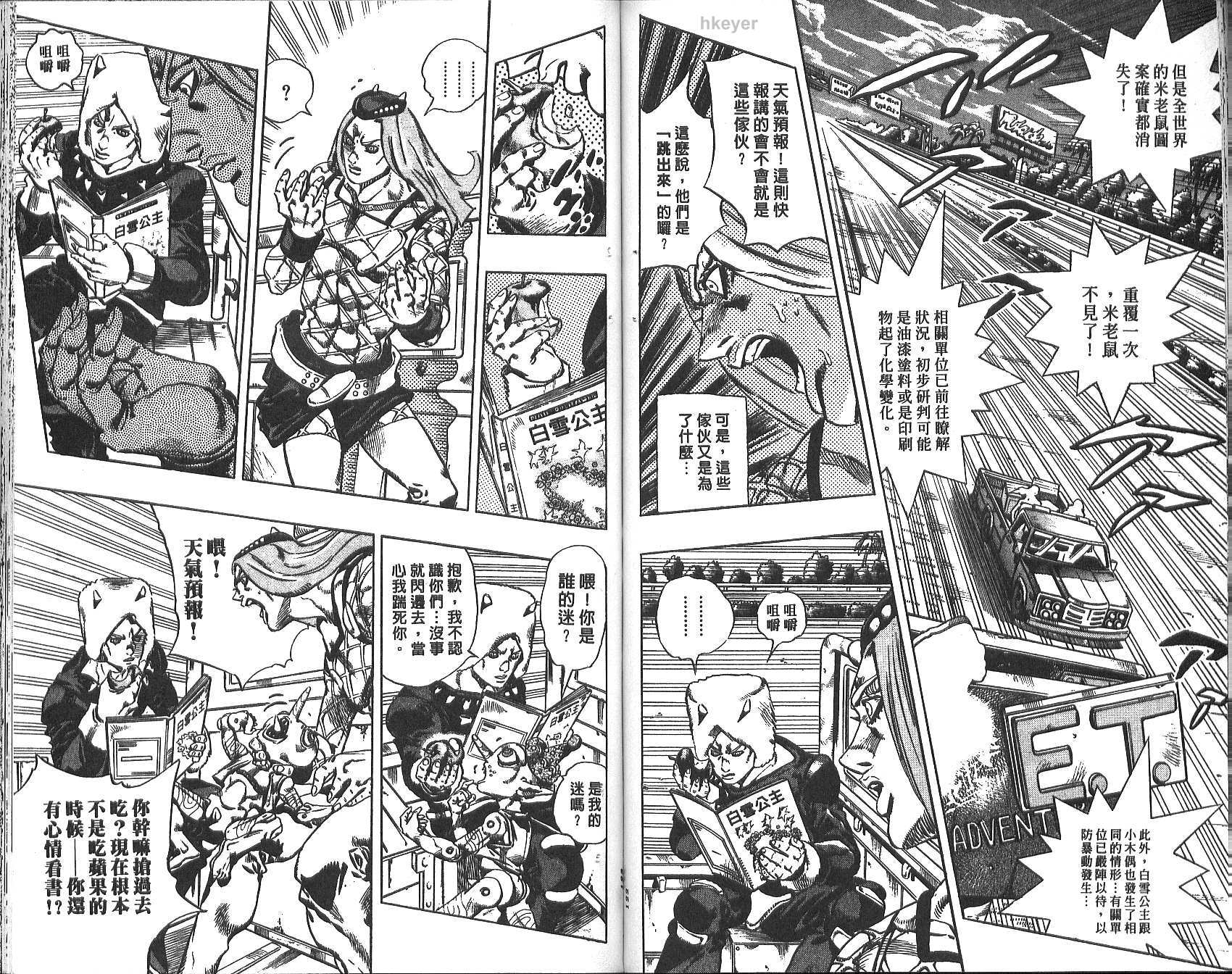 第 62 页