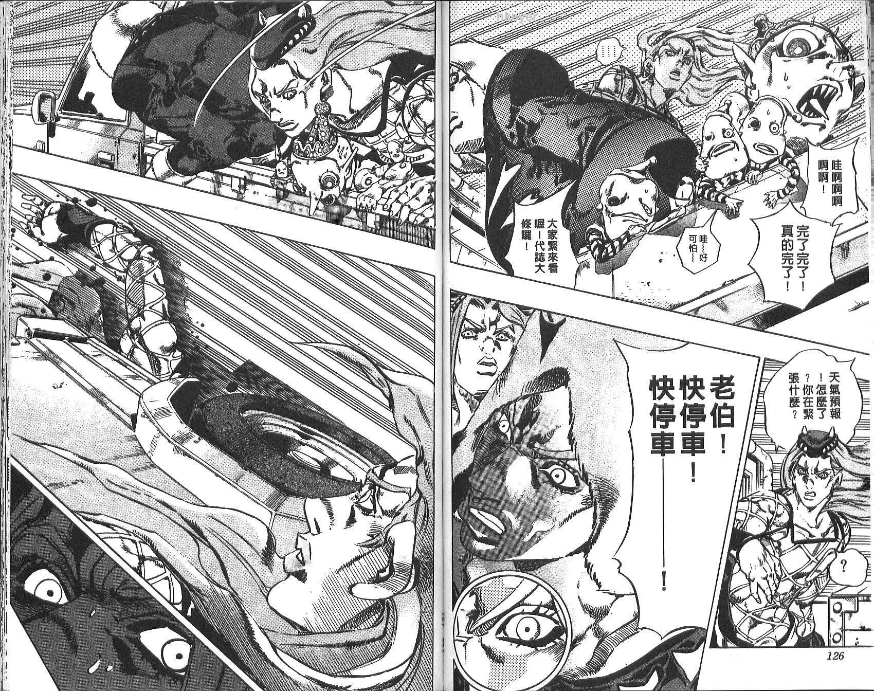 第 64 页
