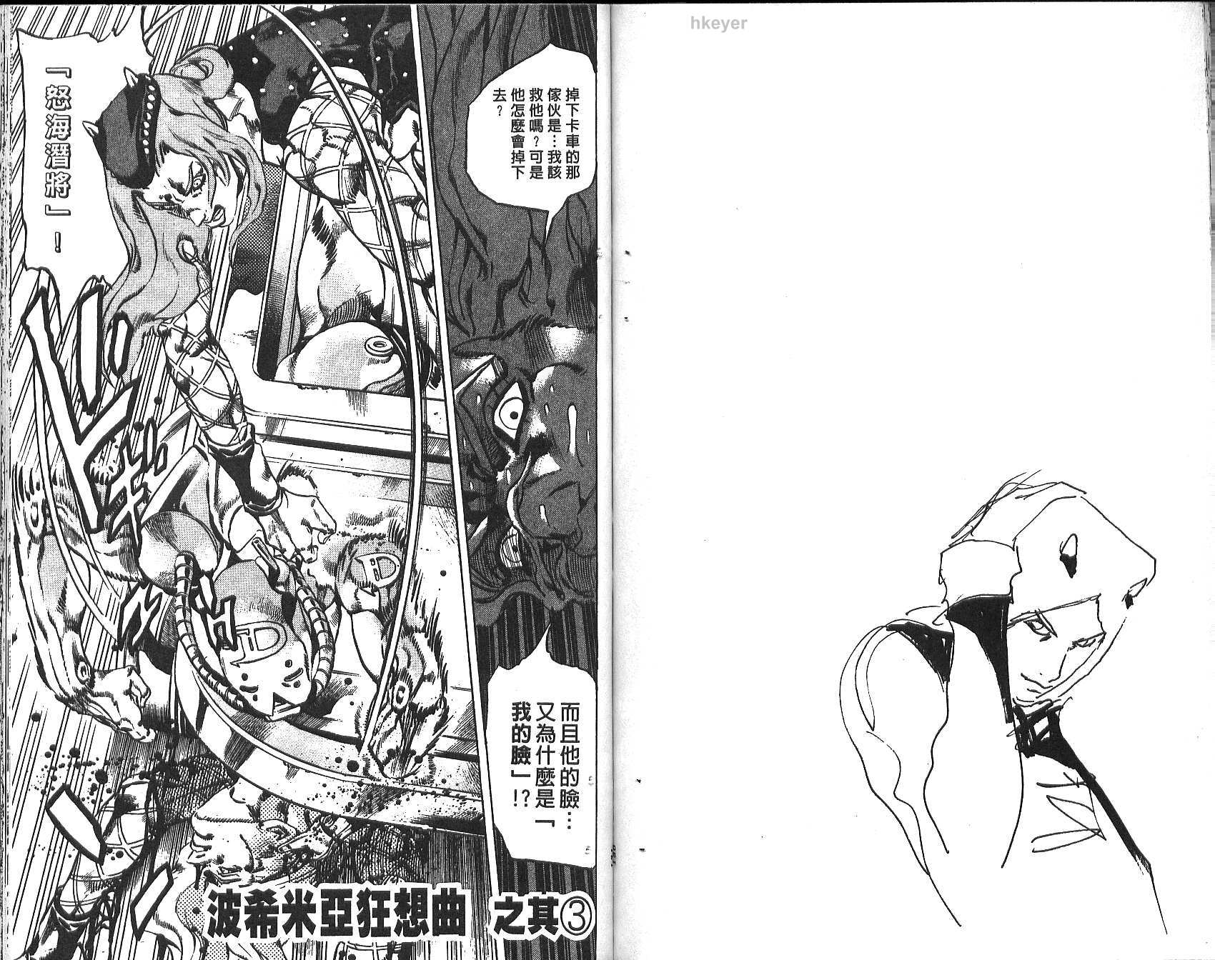 第 66 页
