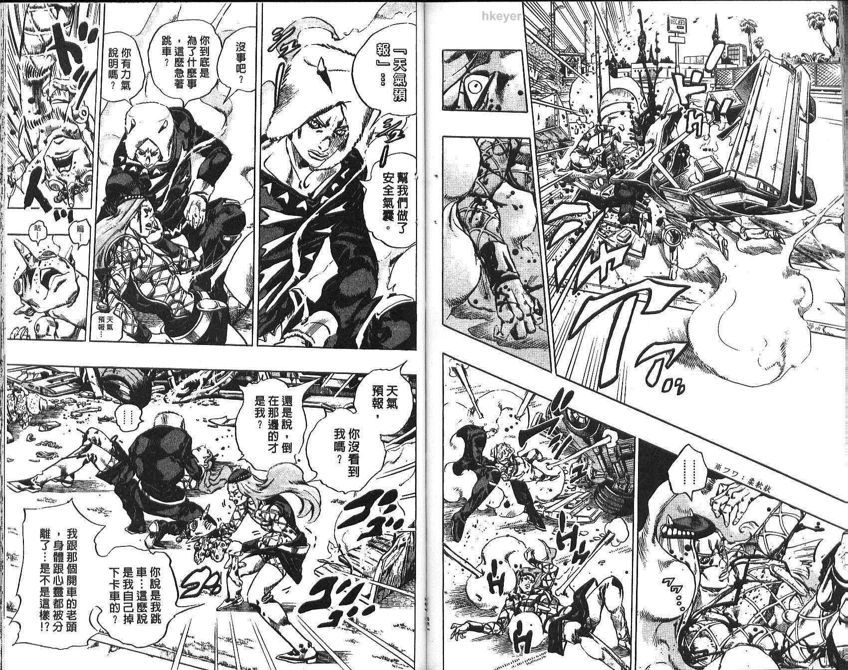 第 69 页