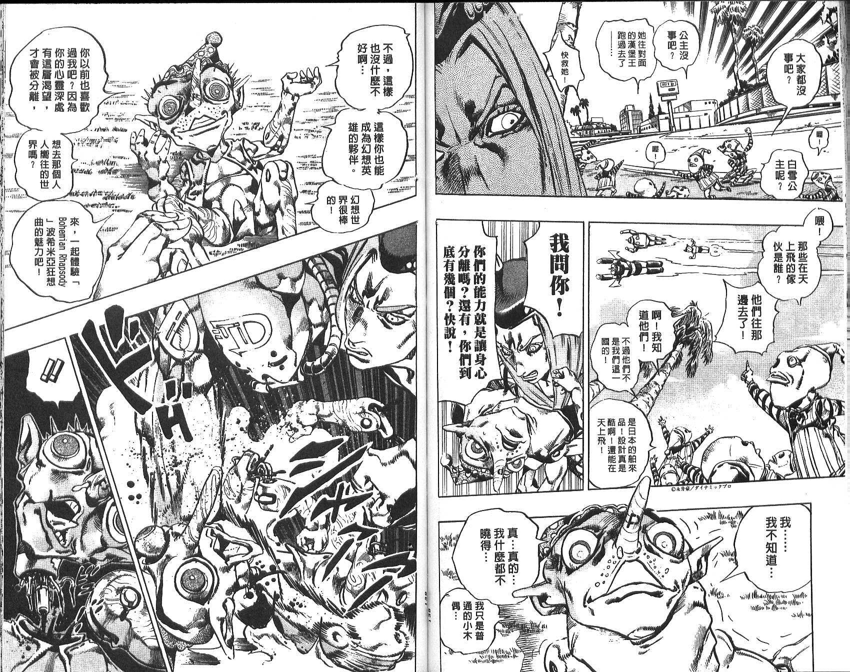 第 70 页