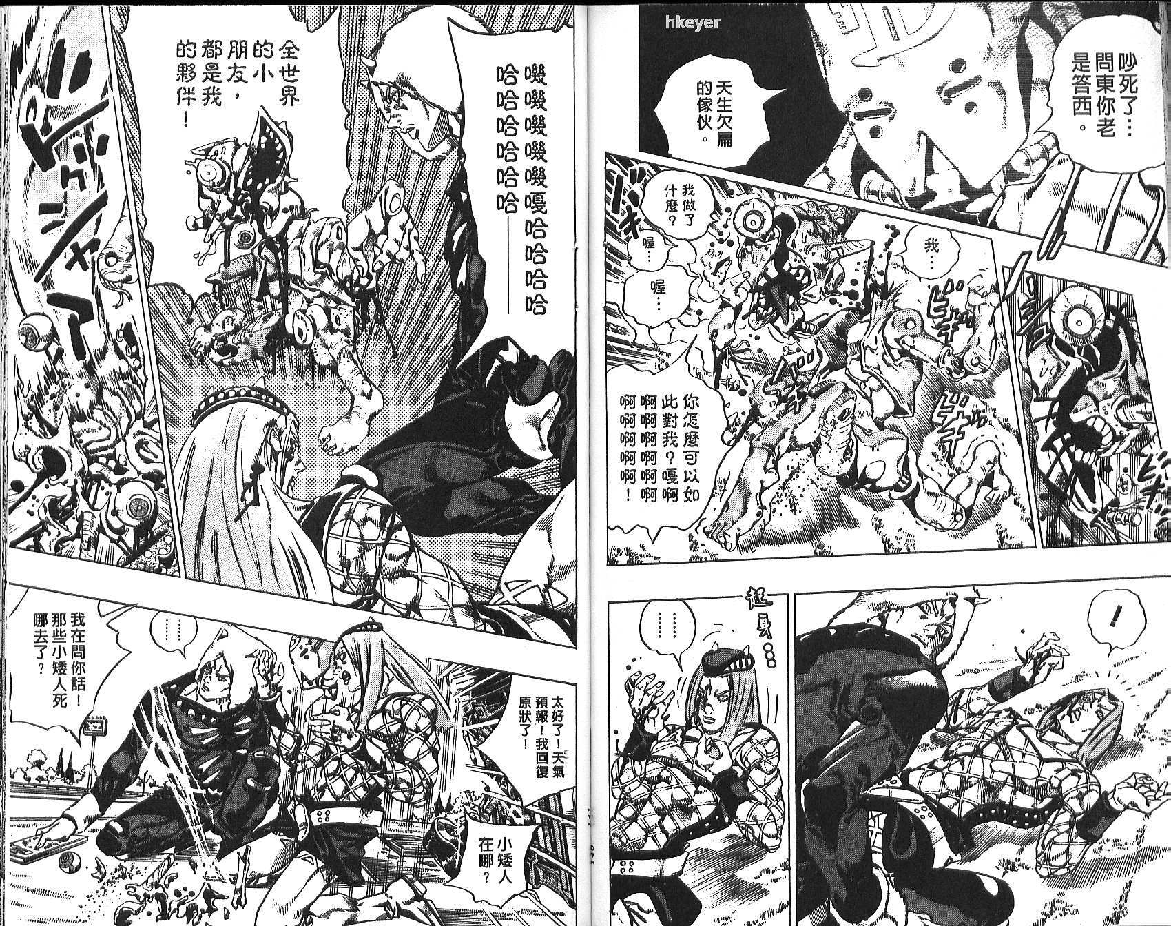 第 71 页