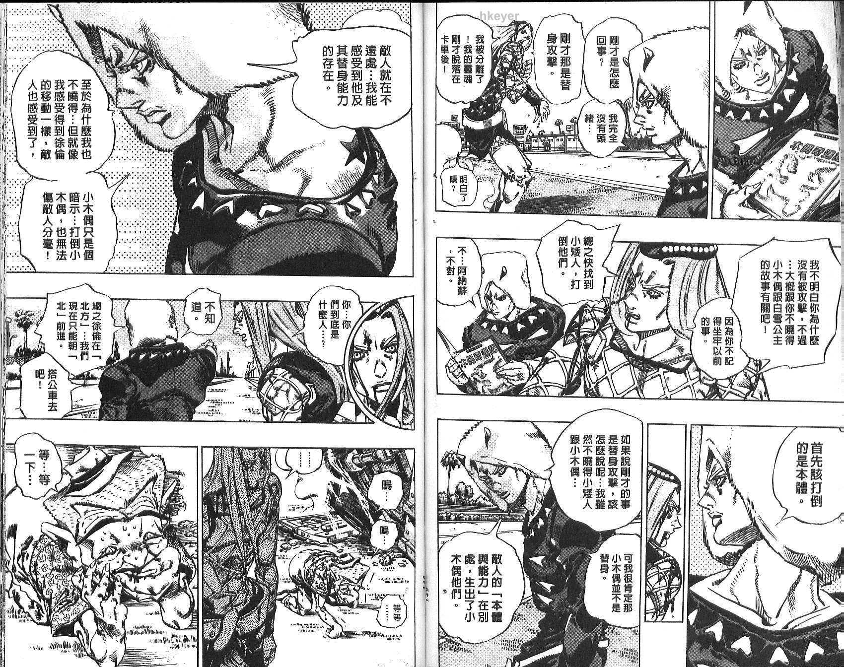 第 72 页