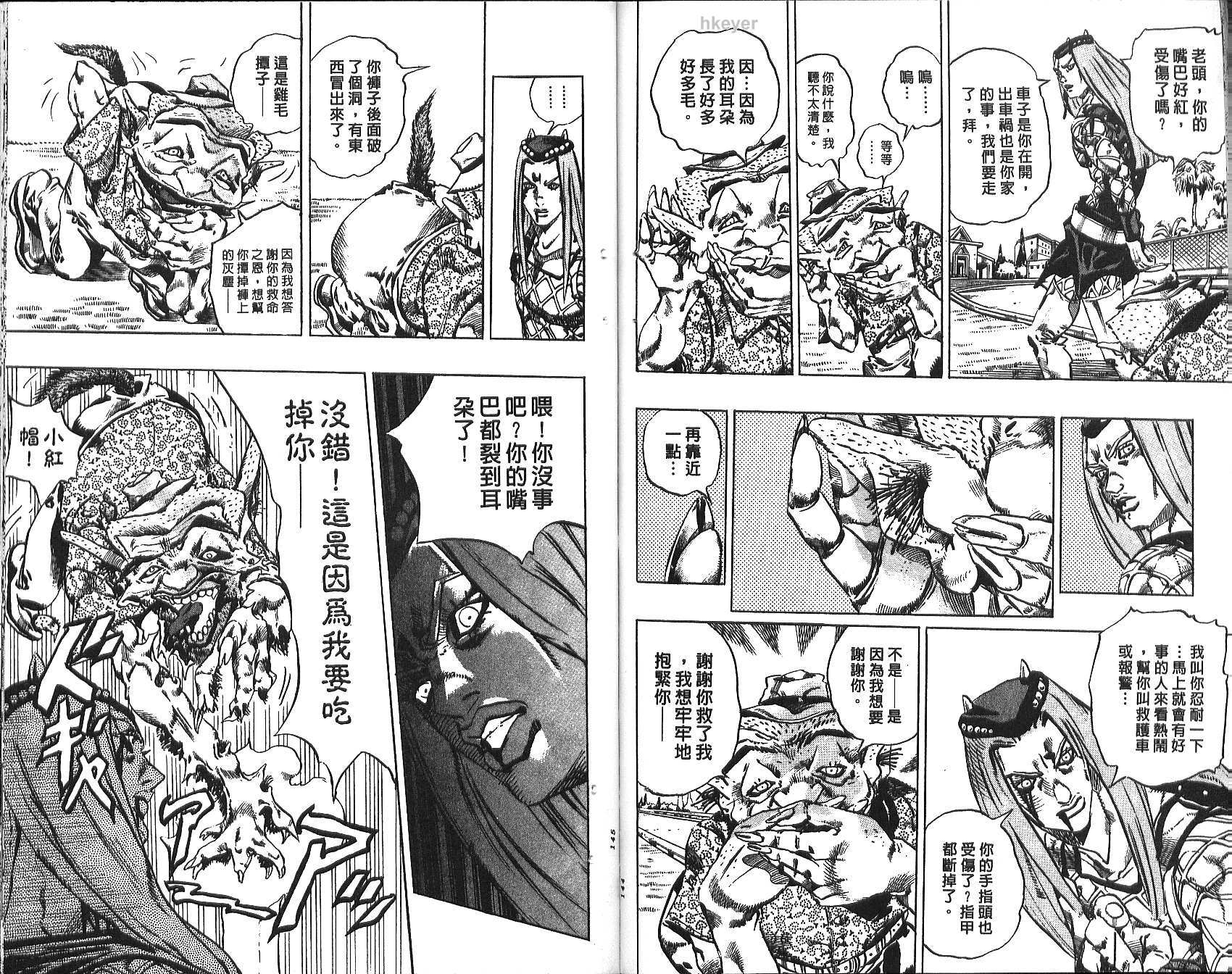 第 73 页