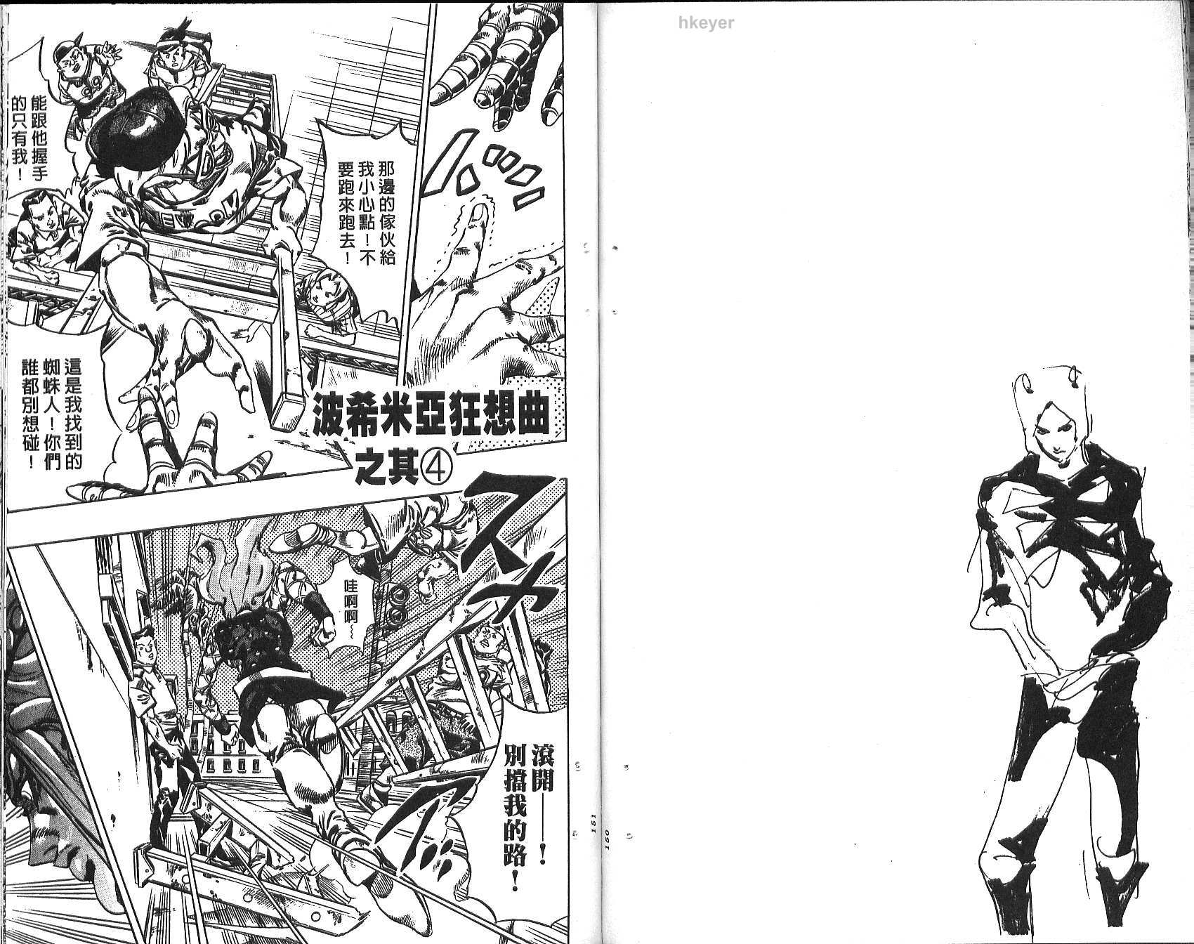 第 76 页