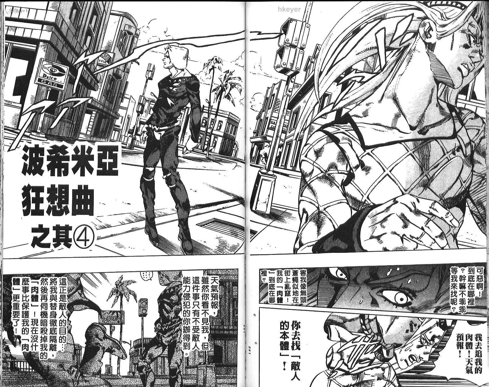 第 77 页