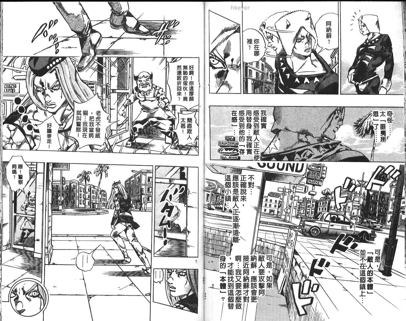 第 78 页