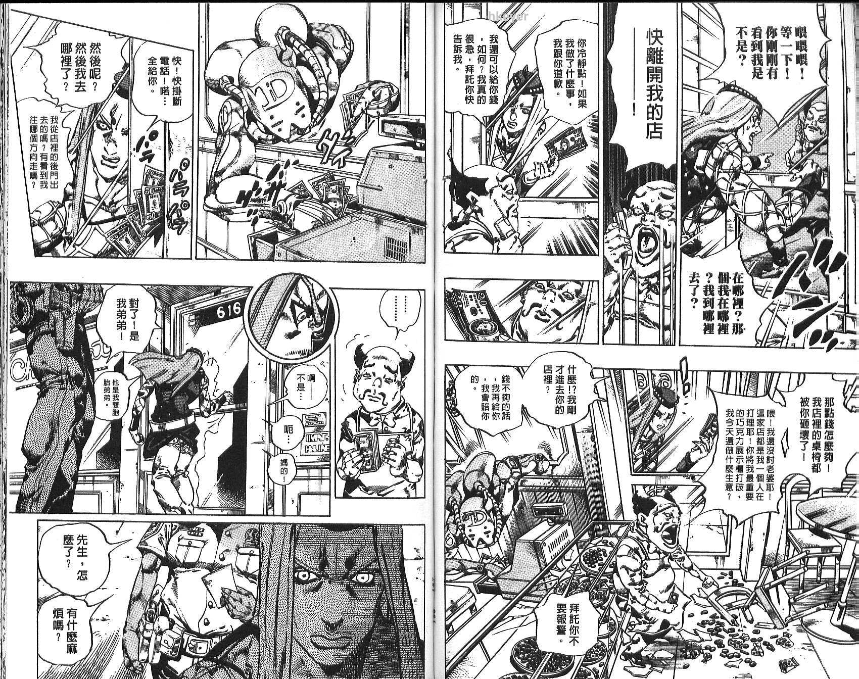 第 79 页