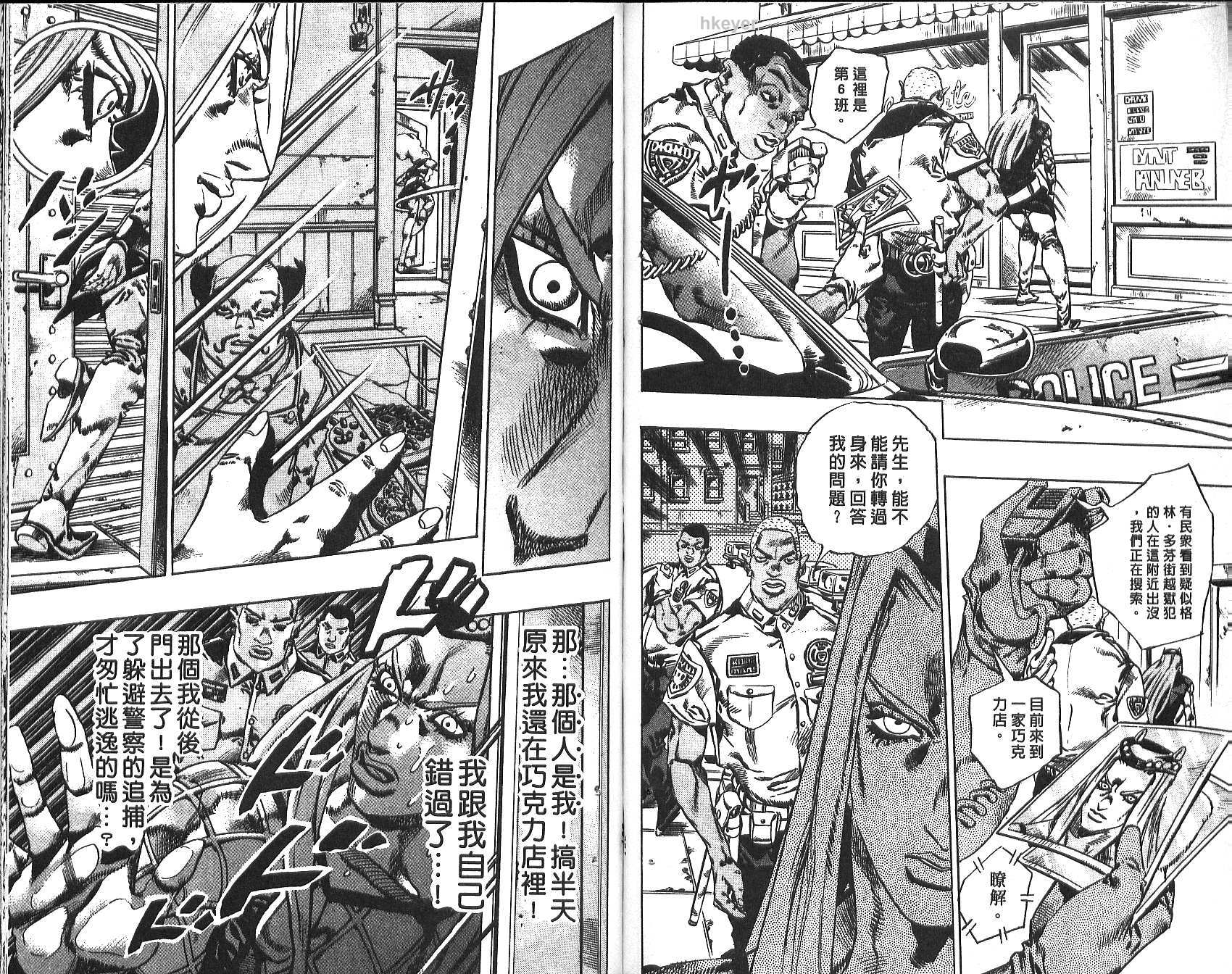 第 80 页