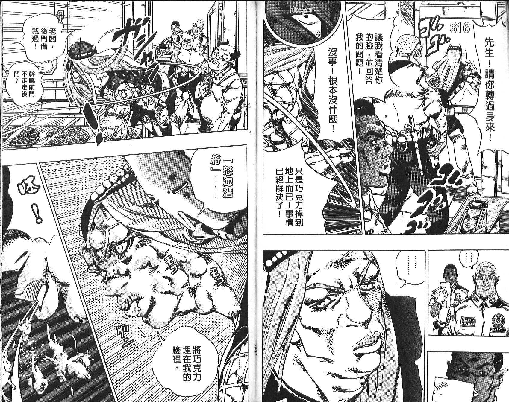 第 81 页