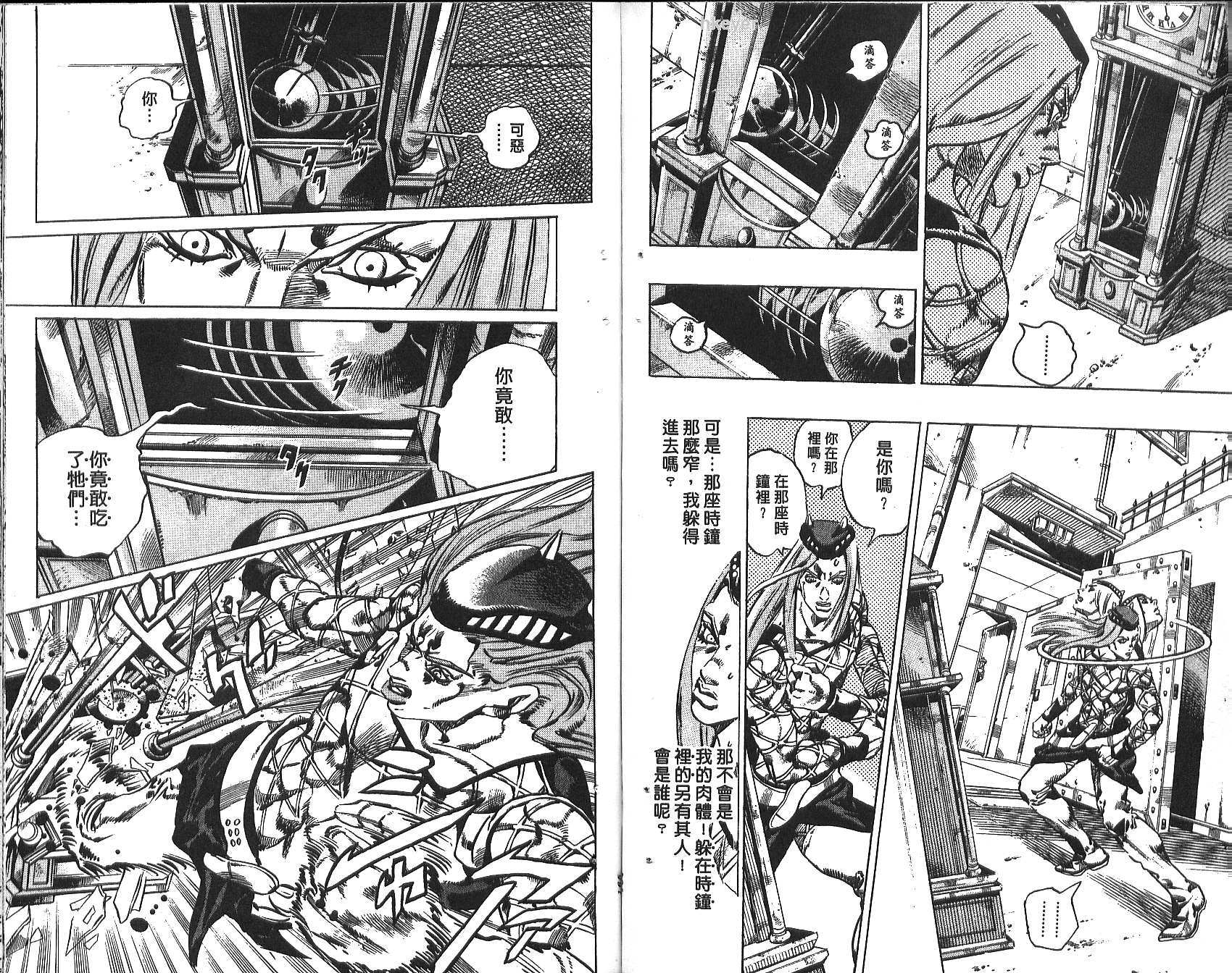 第 83 页