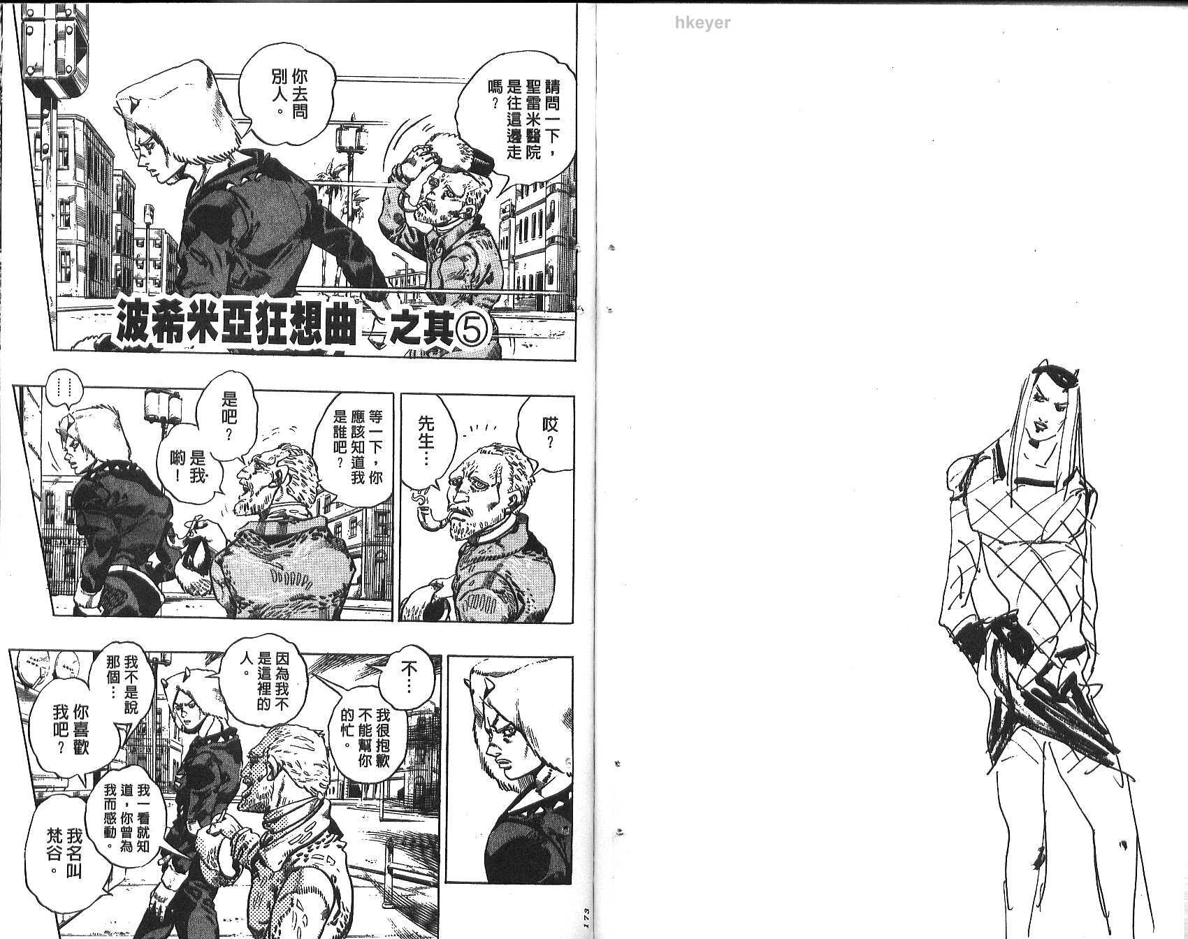 第 87 页