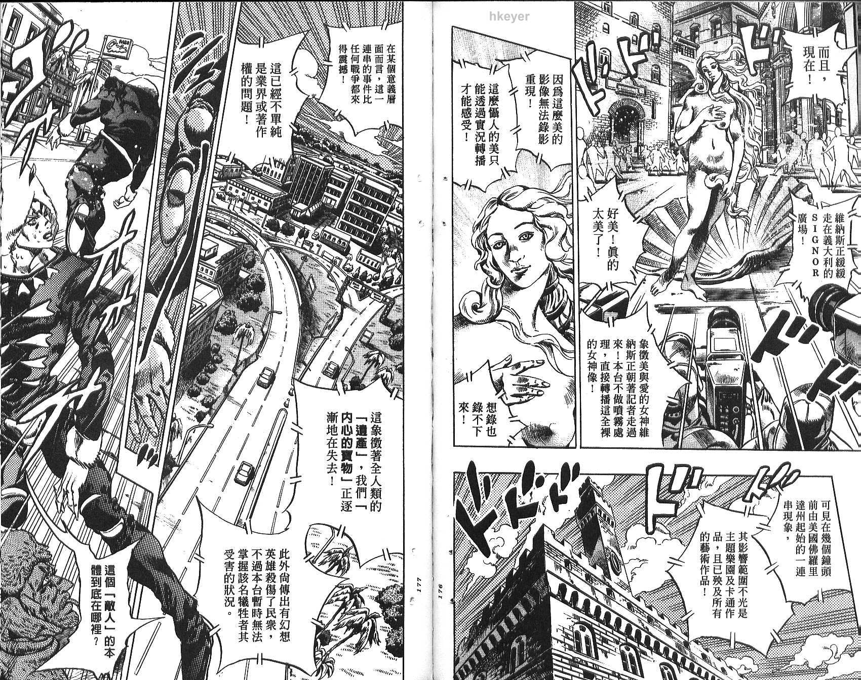 第 89 页