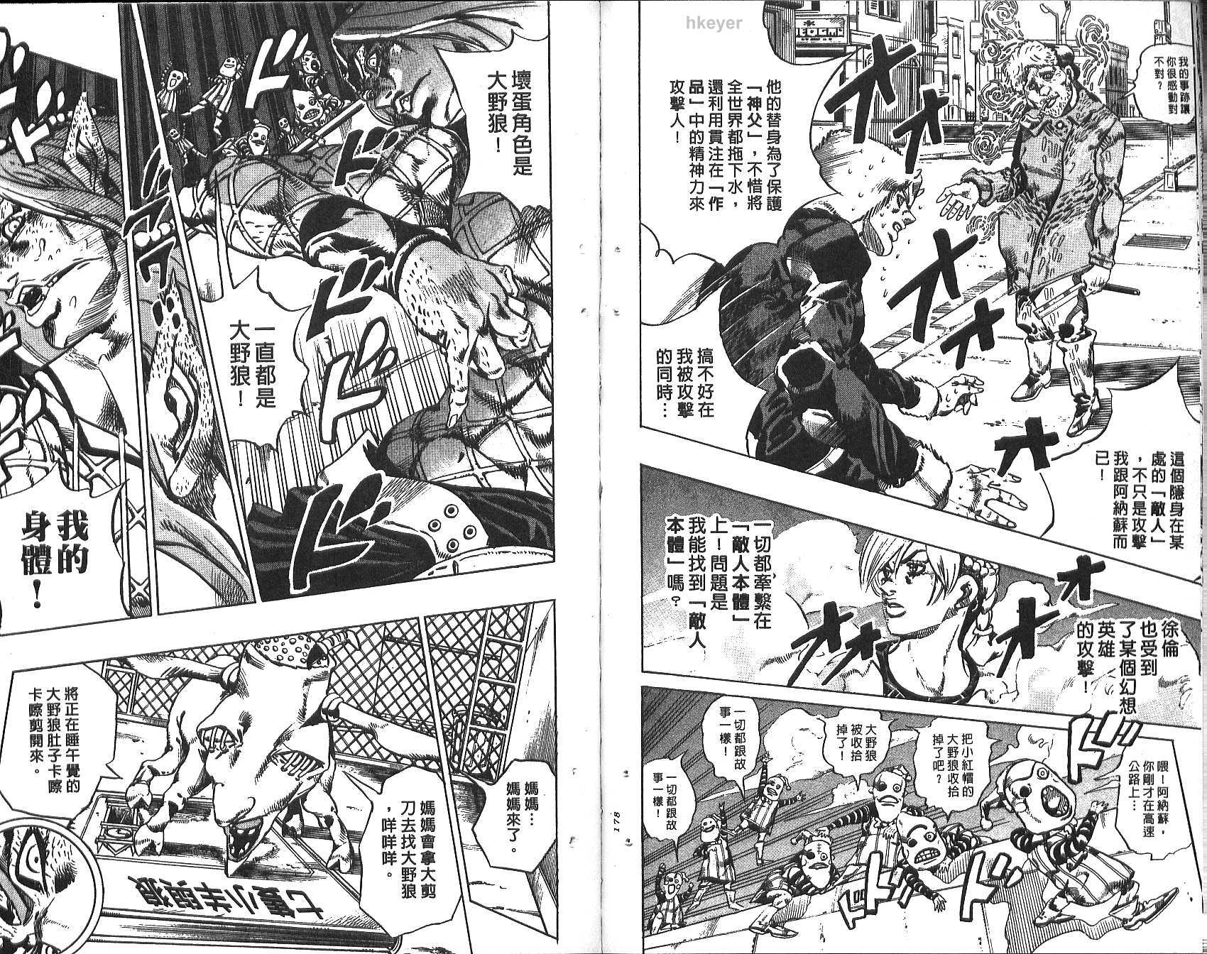 第 90 页