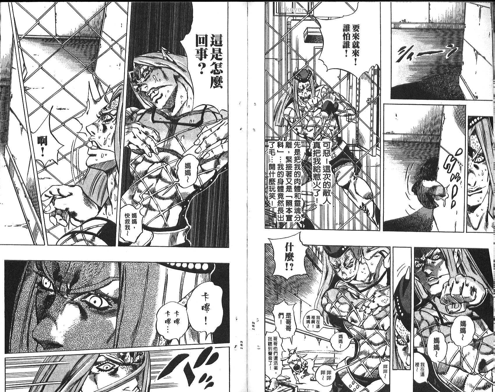 第 92 页