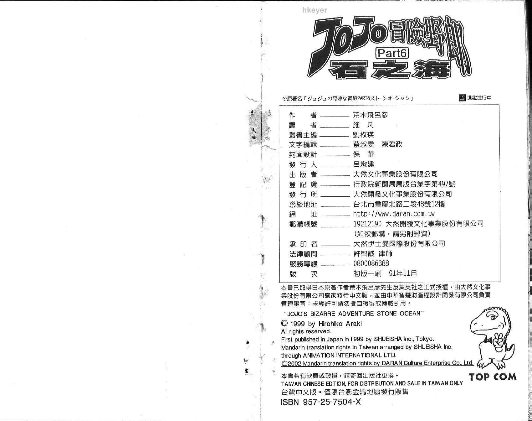 第 97 页