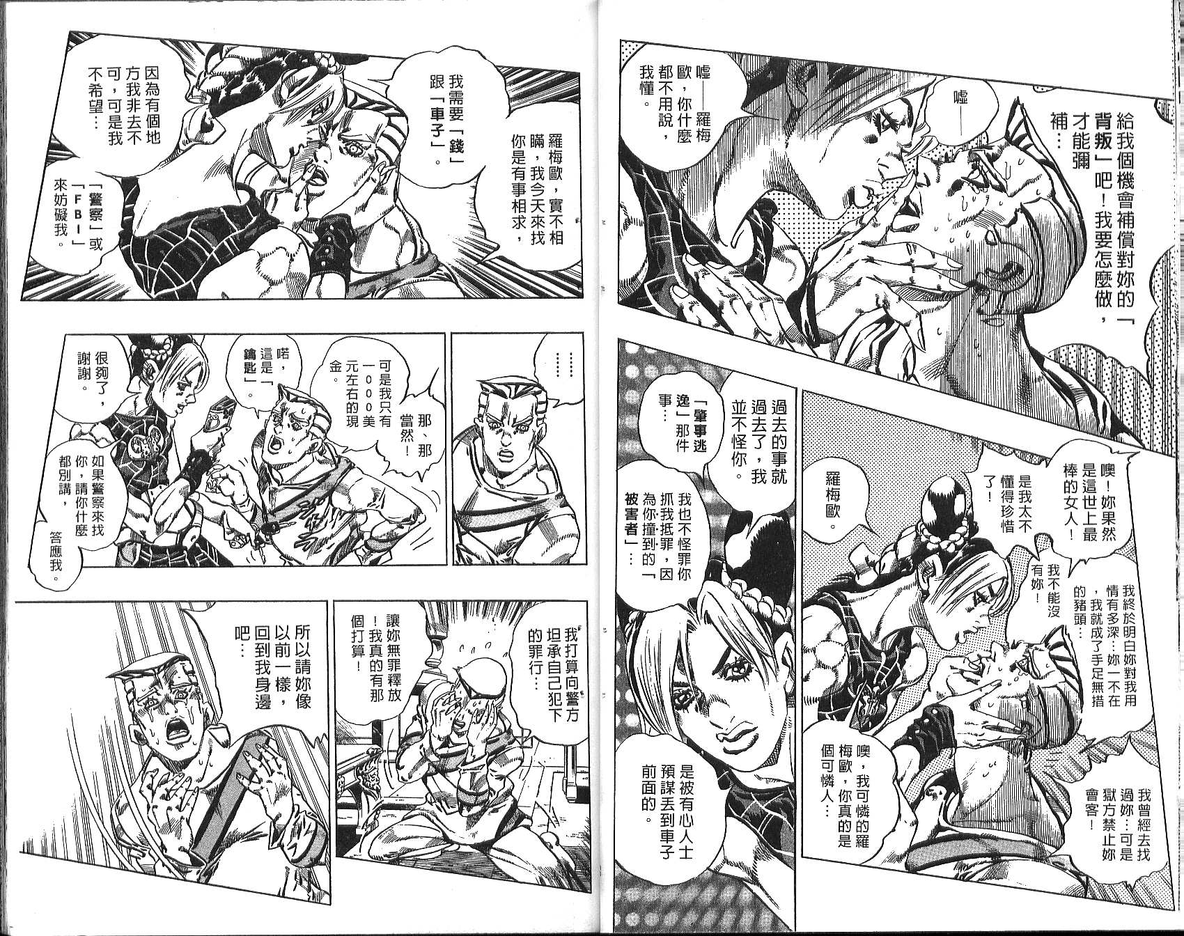 第 27 页