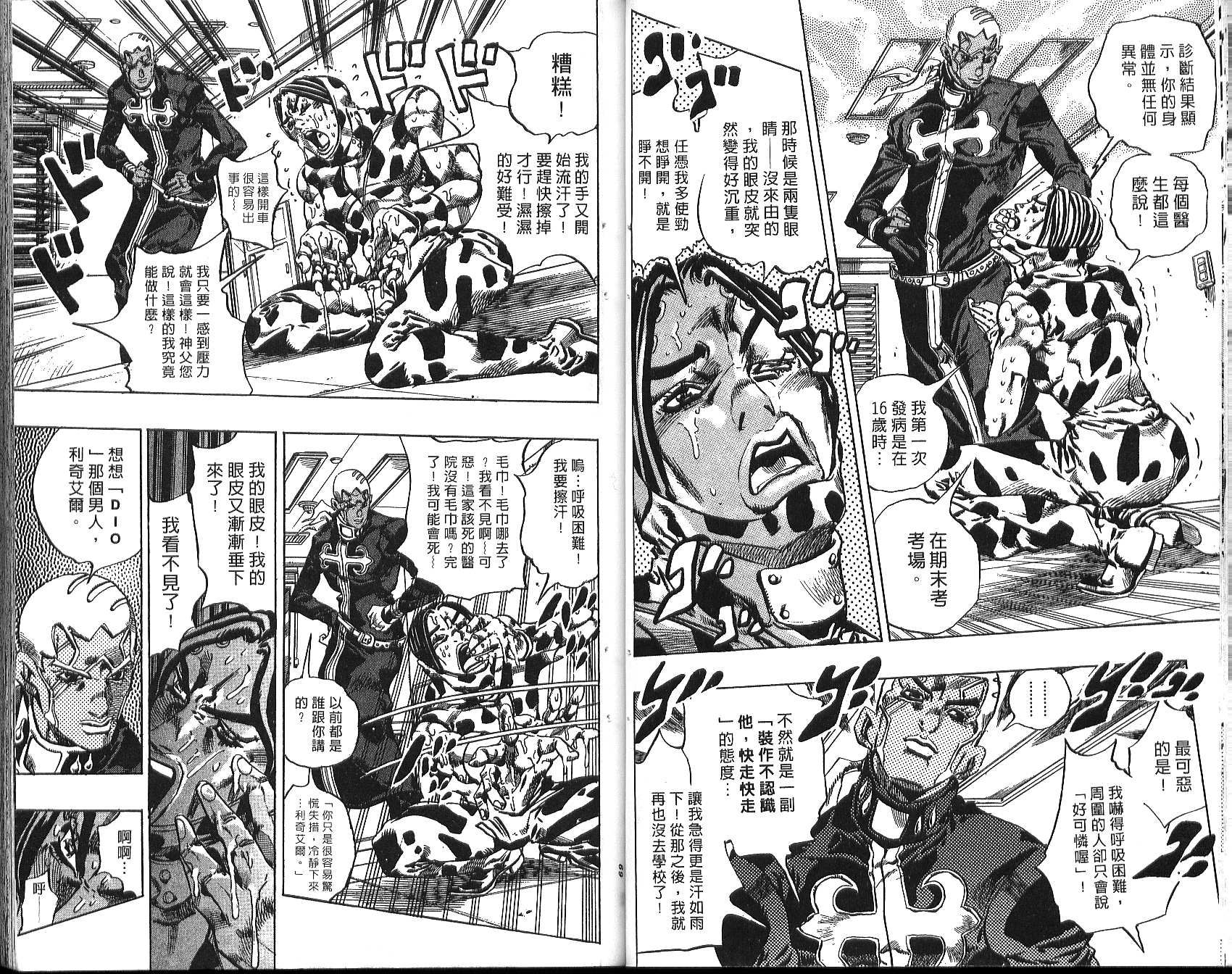 第 35 页