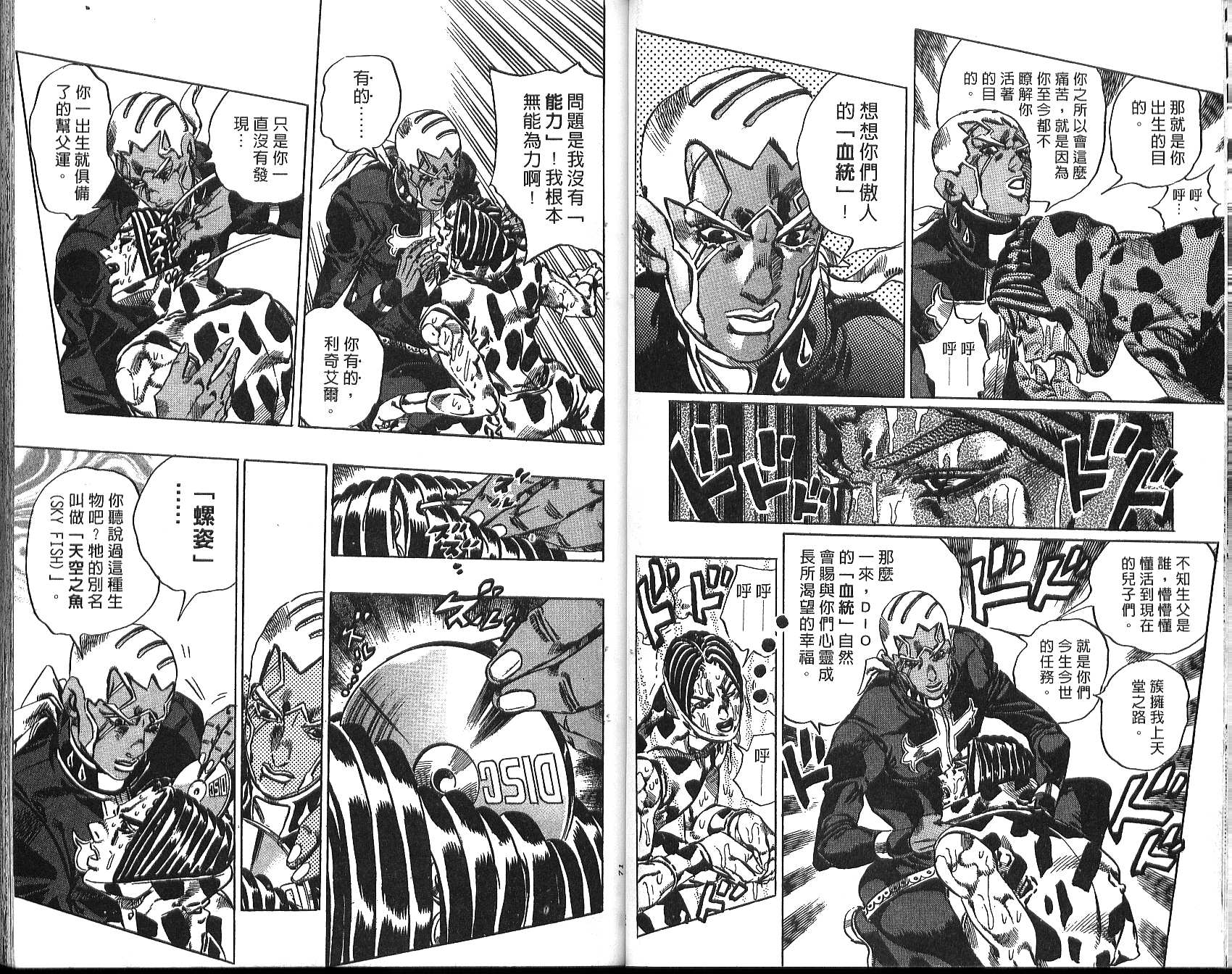 第 36 页