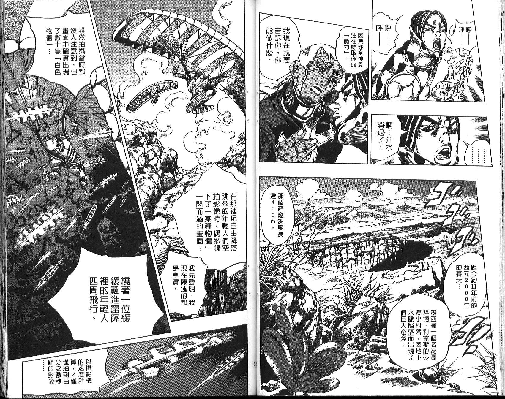 第 37 页