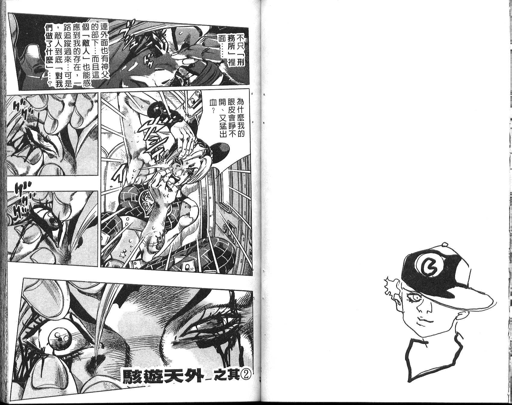第 44 页