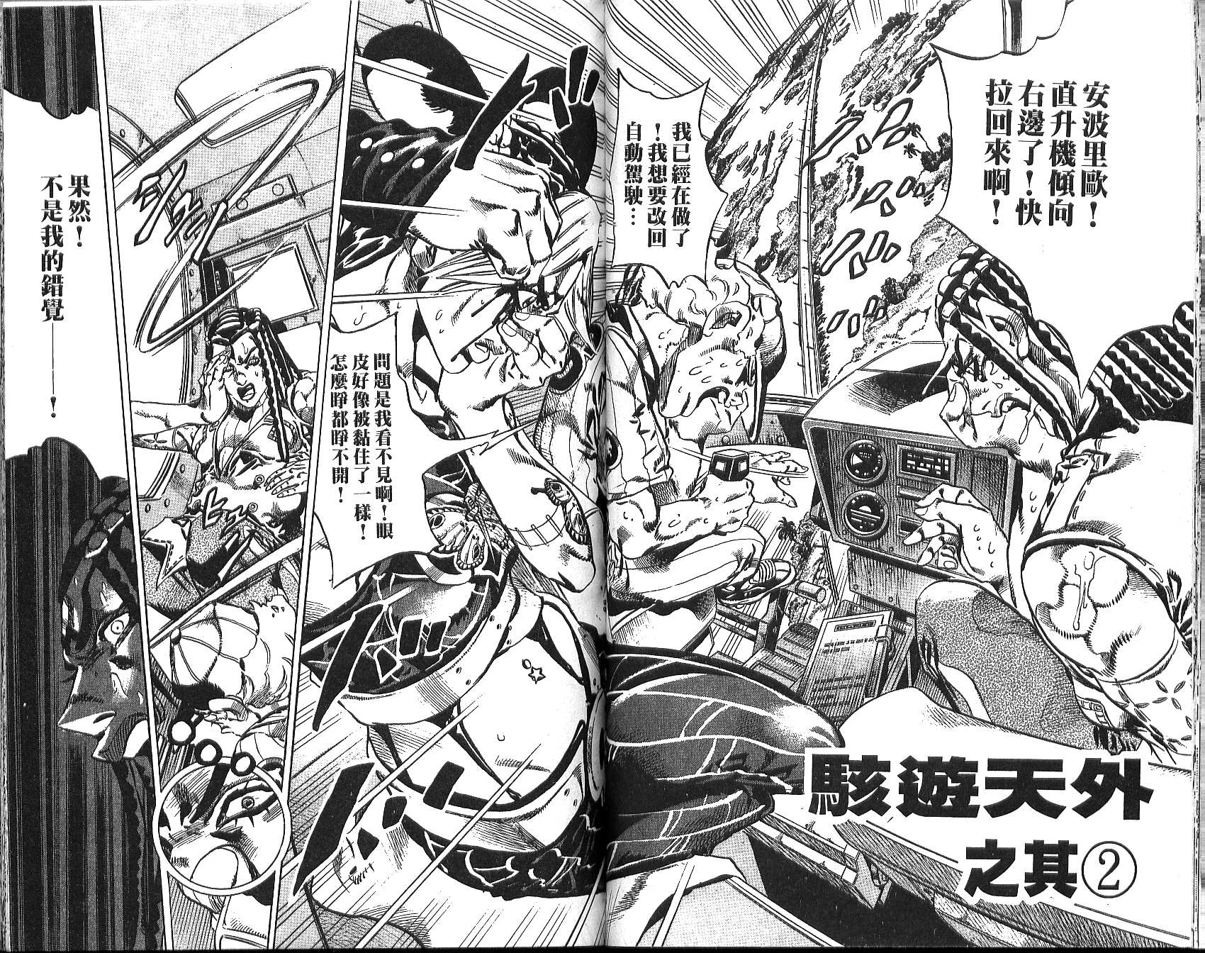 第 45 页