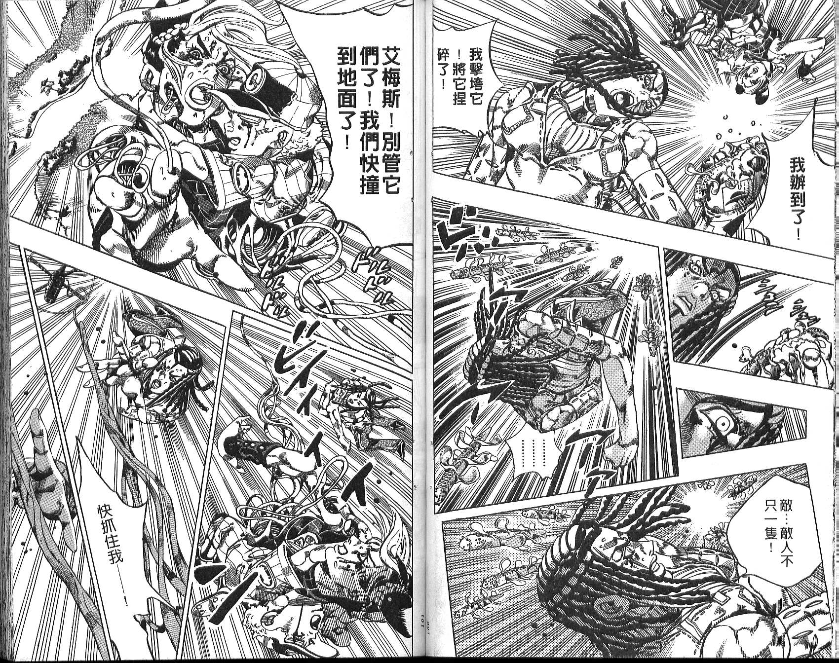 第 51 页