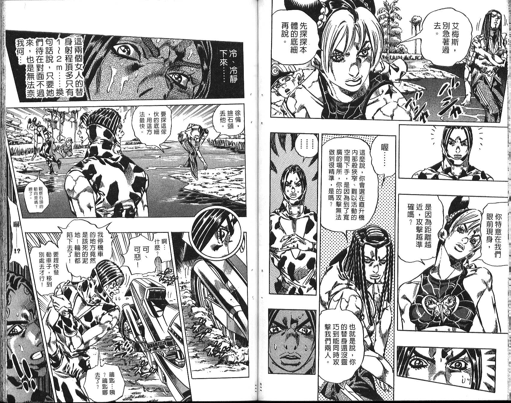 第 56 页