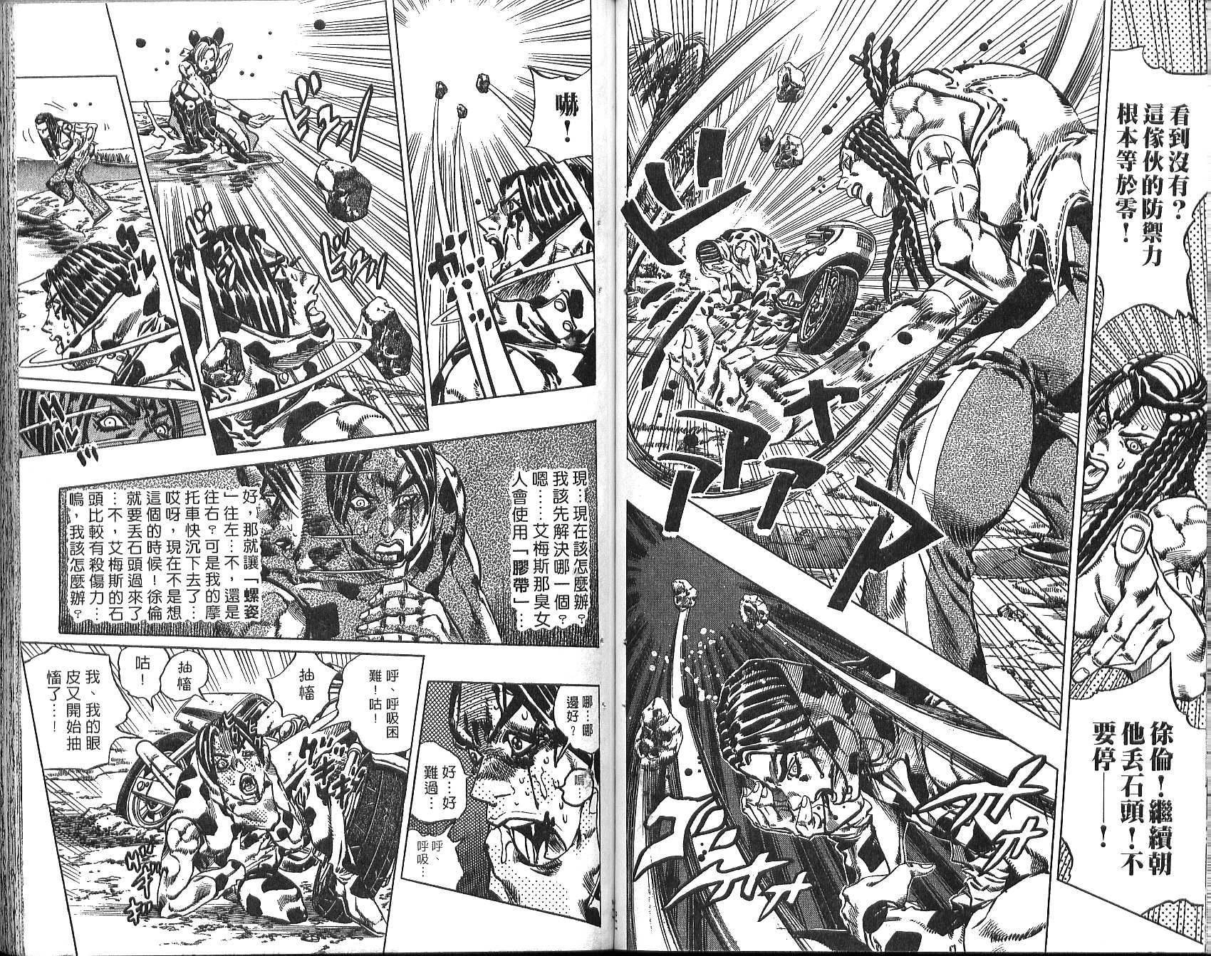 第 59 页
