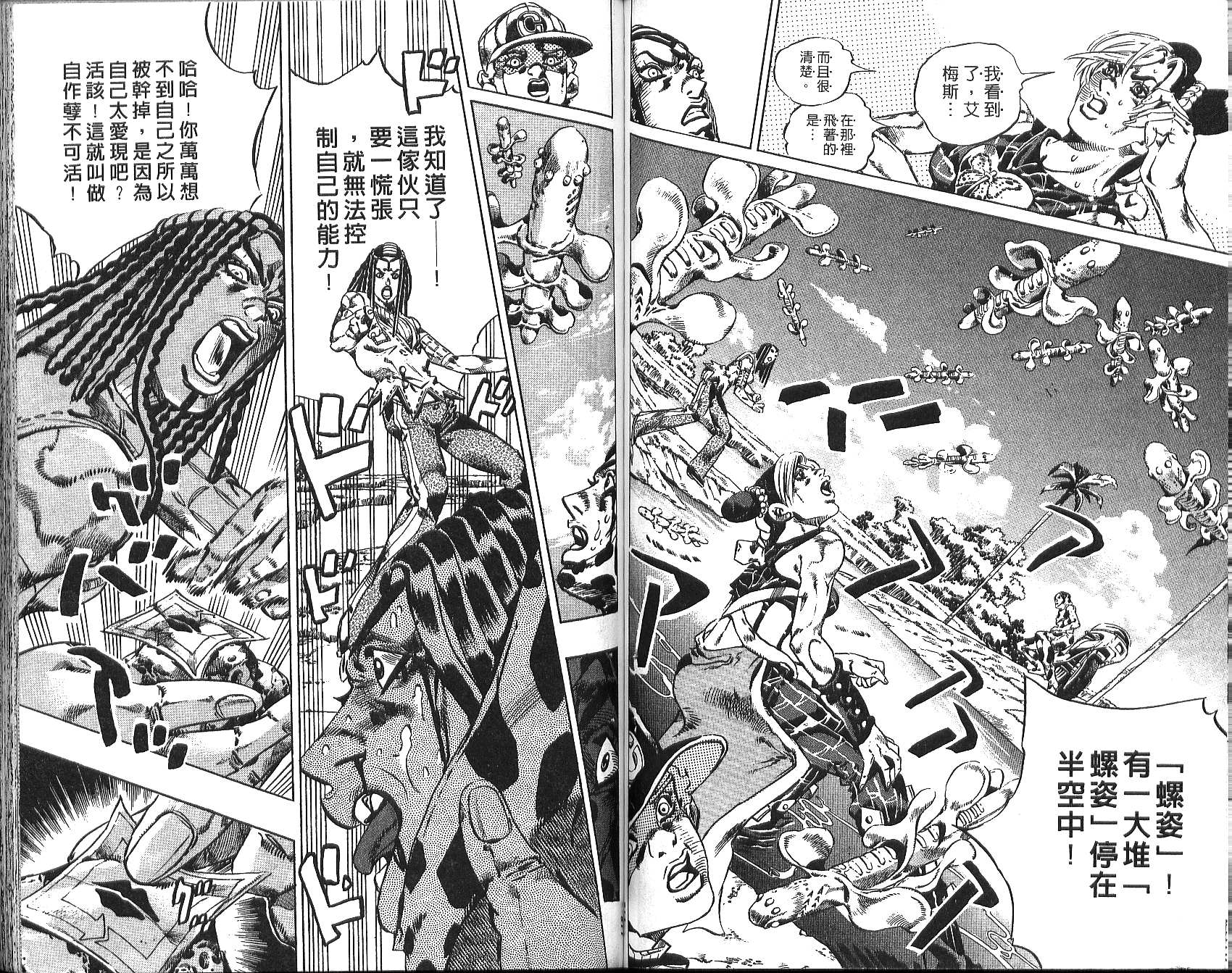 第 60 页