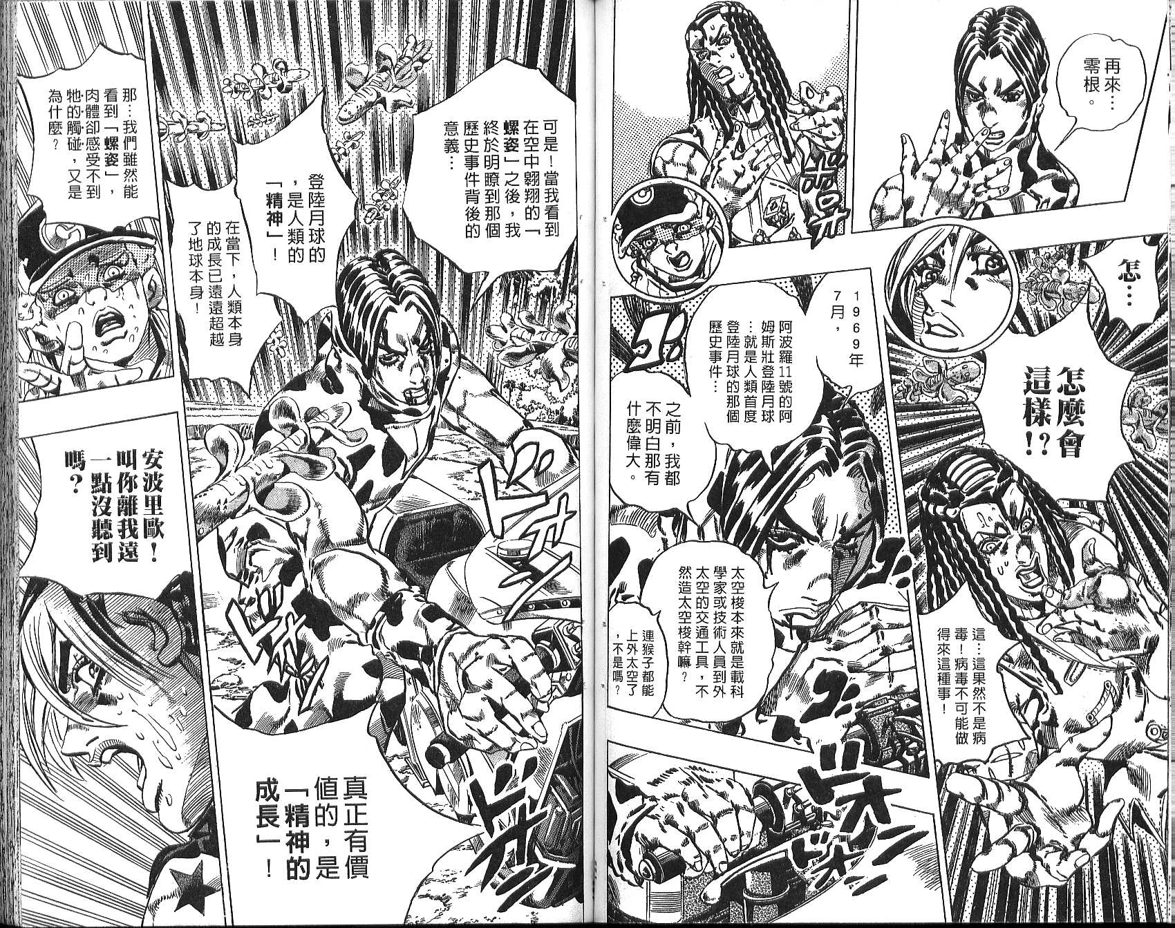 第 62 页