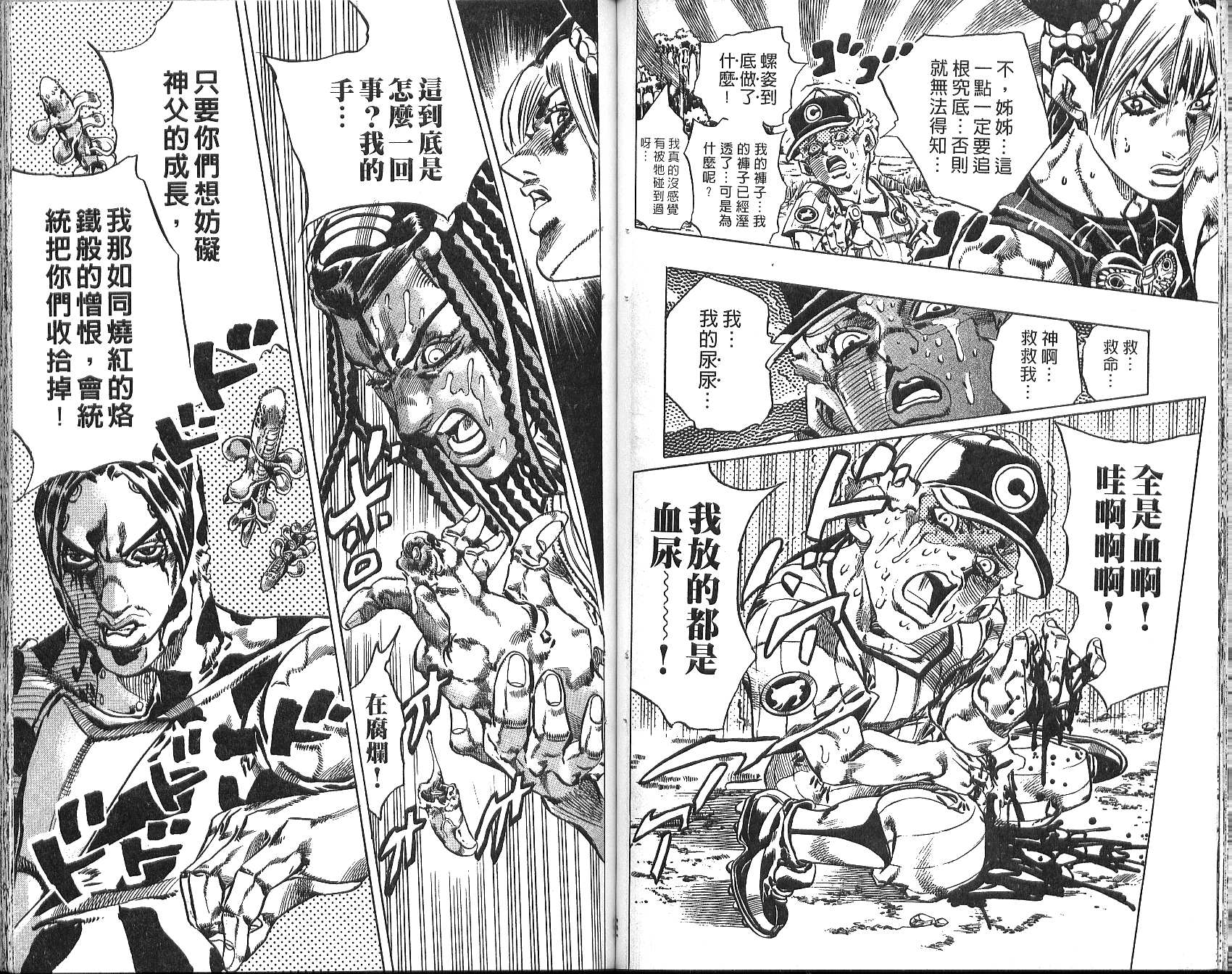 第 63 页