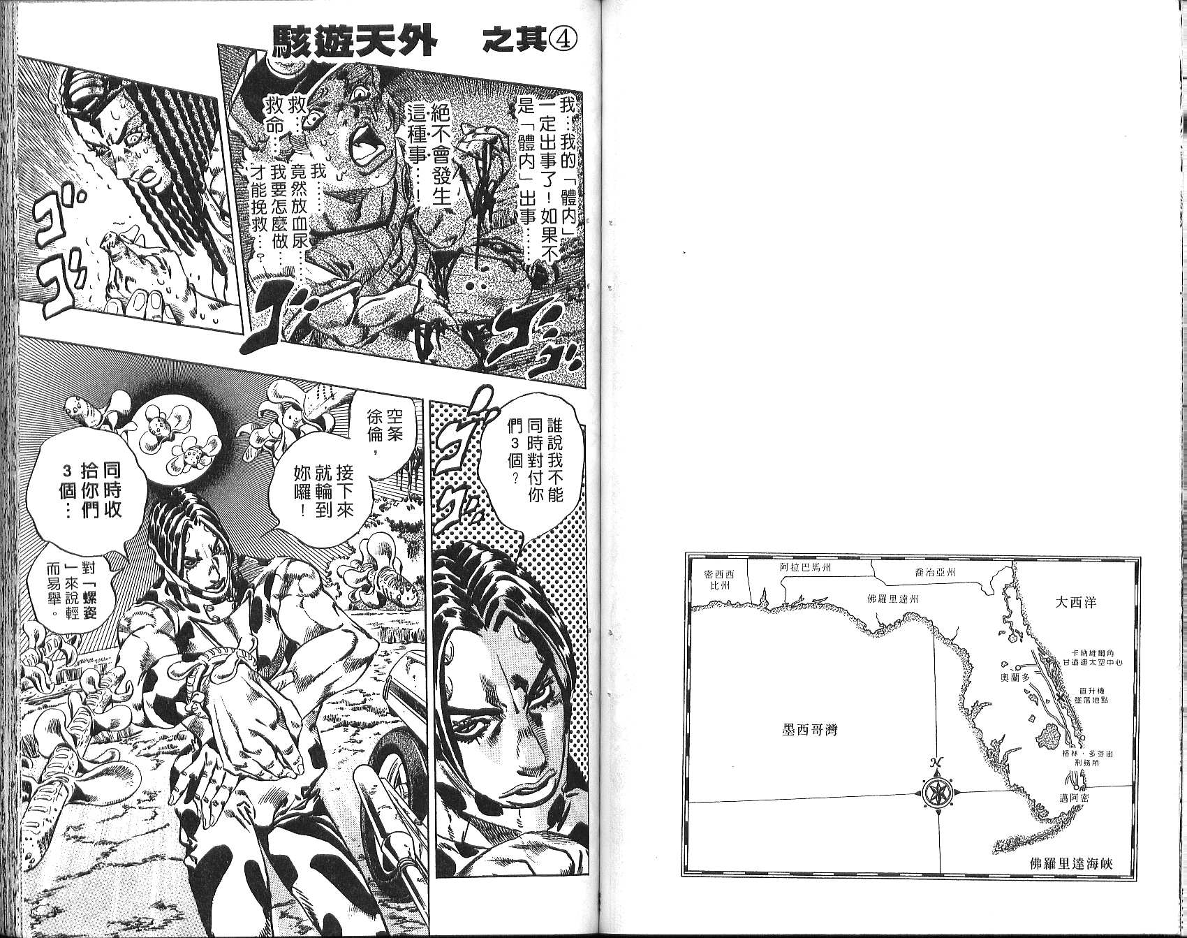 第 64 页
