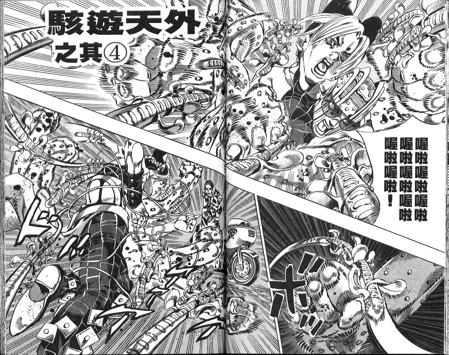第 65 页