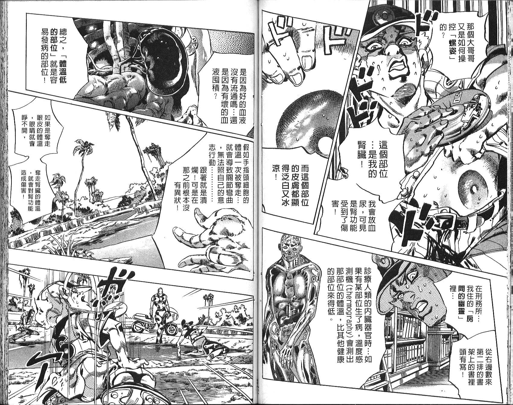 第 68 页