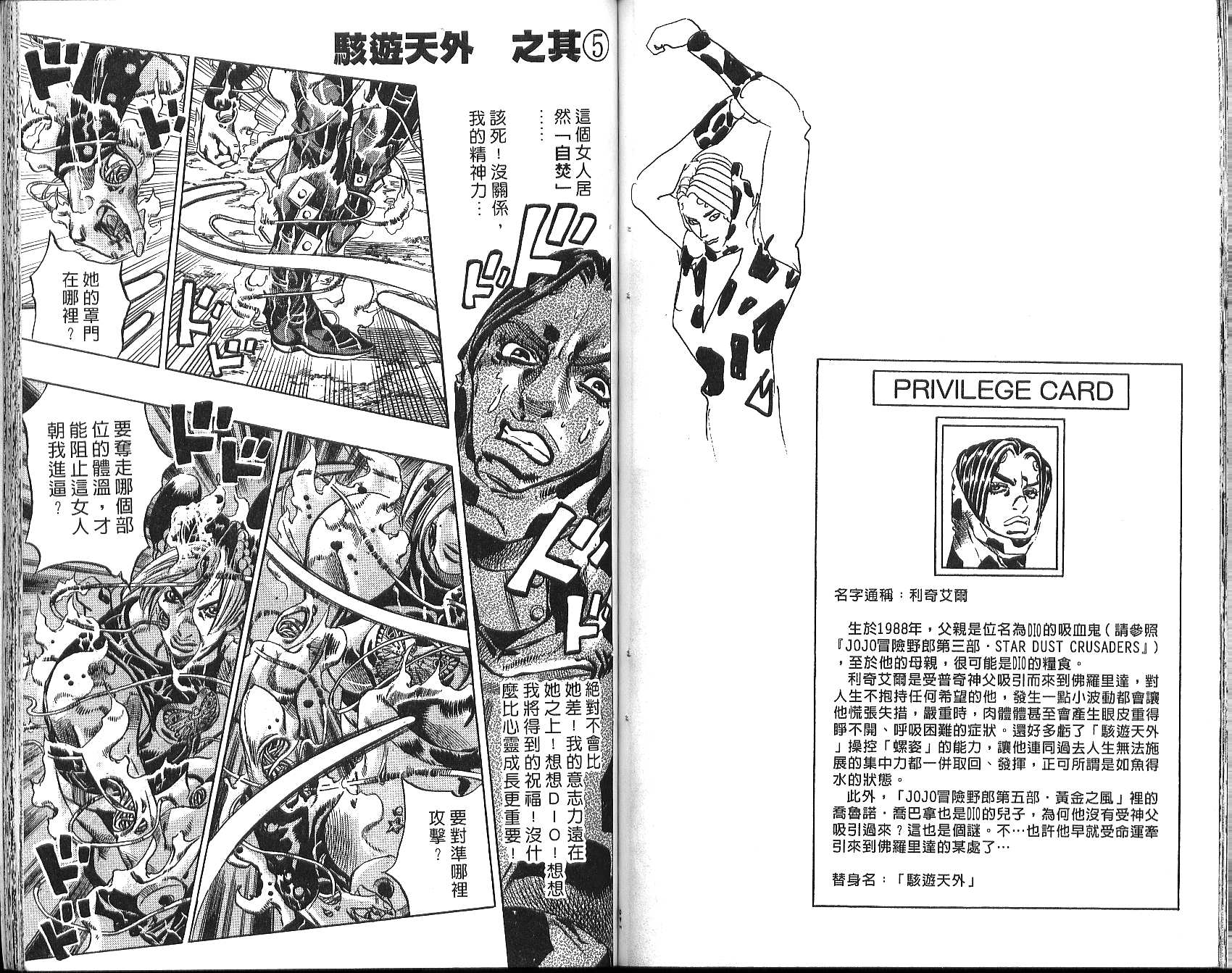 第 74 页