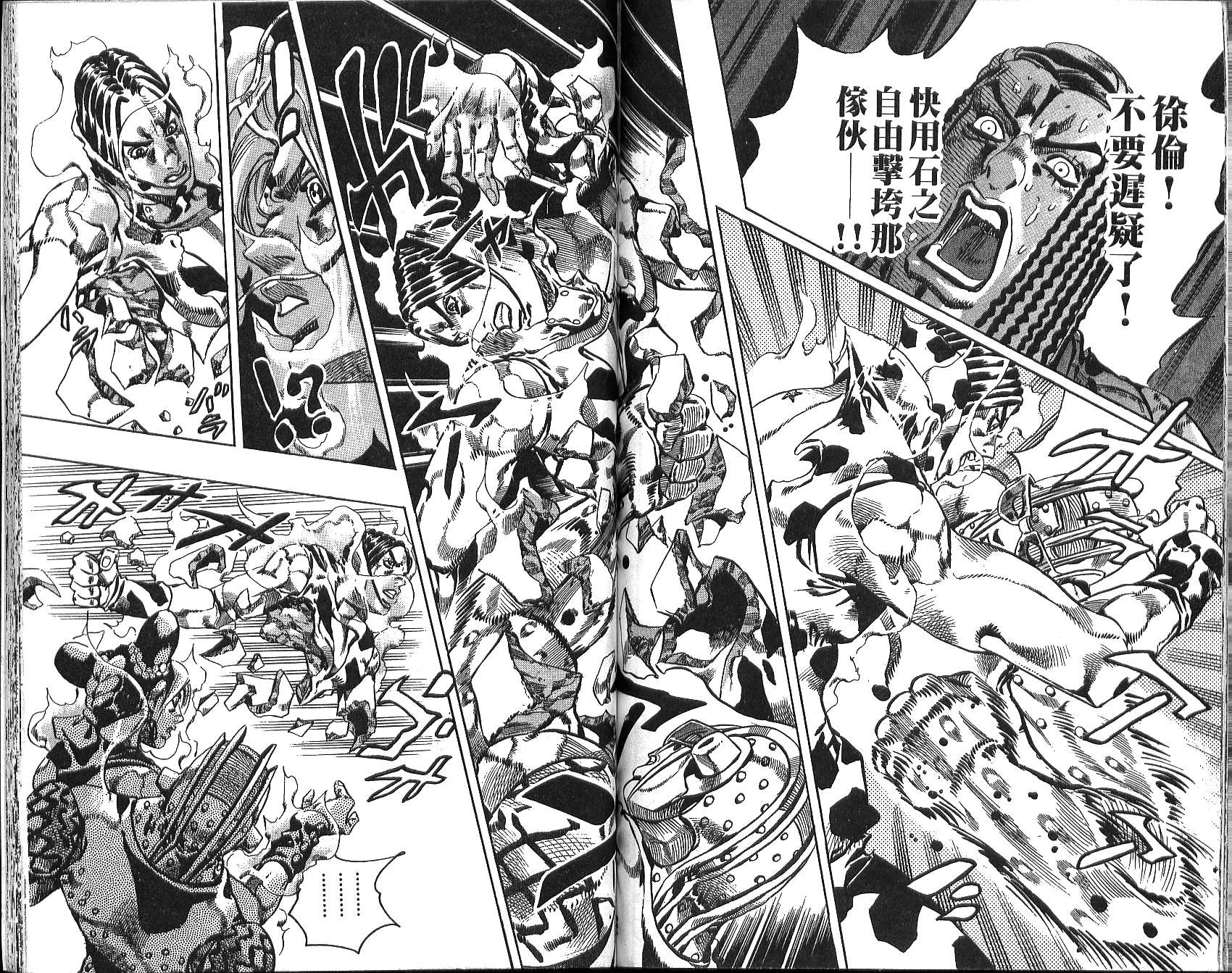 第 79 页