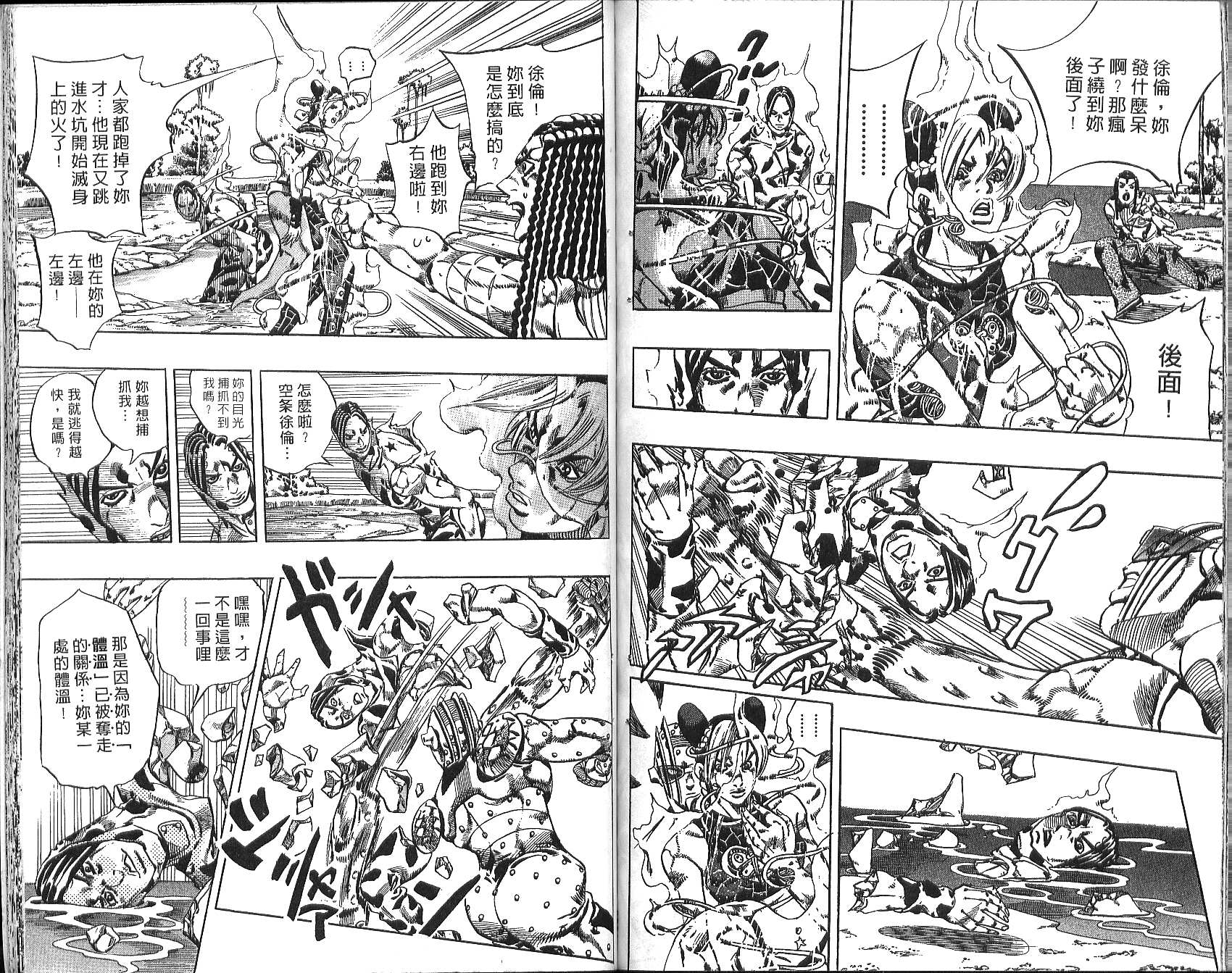 第 80 页