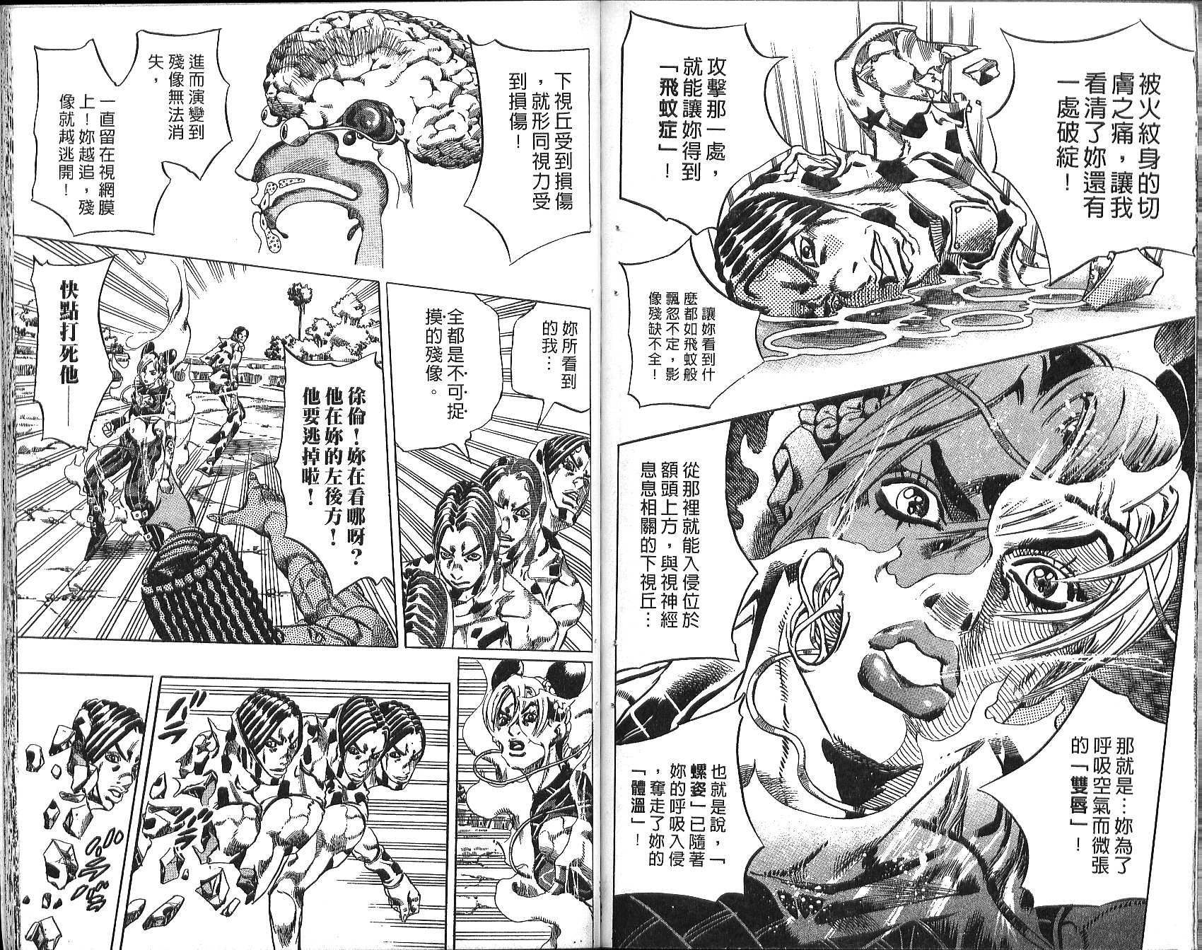 第 81 页