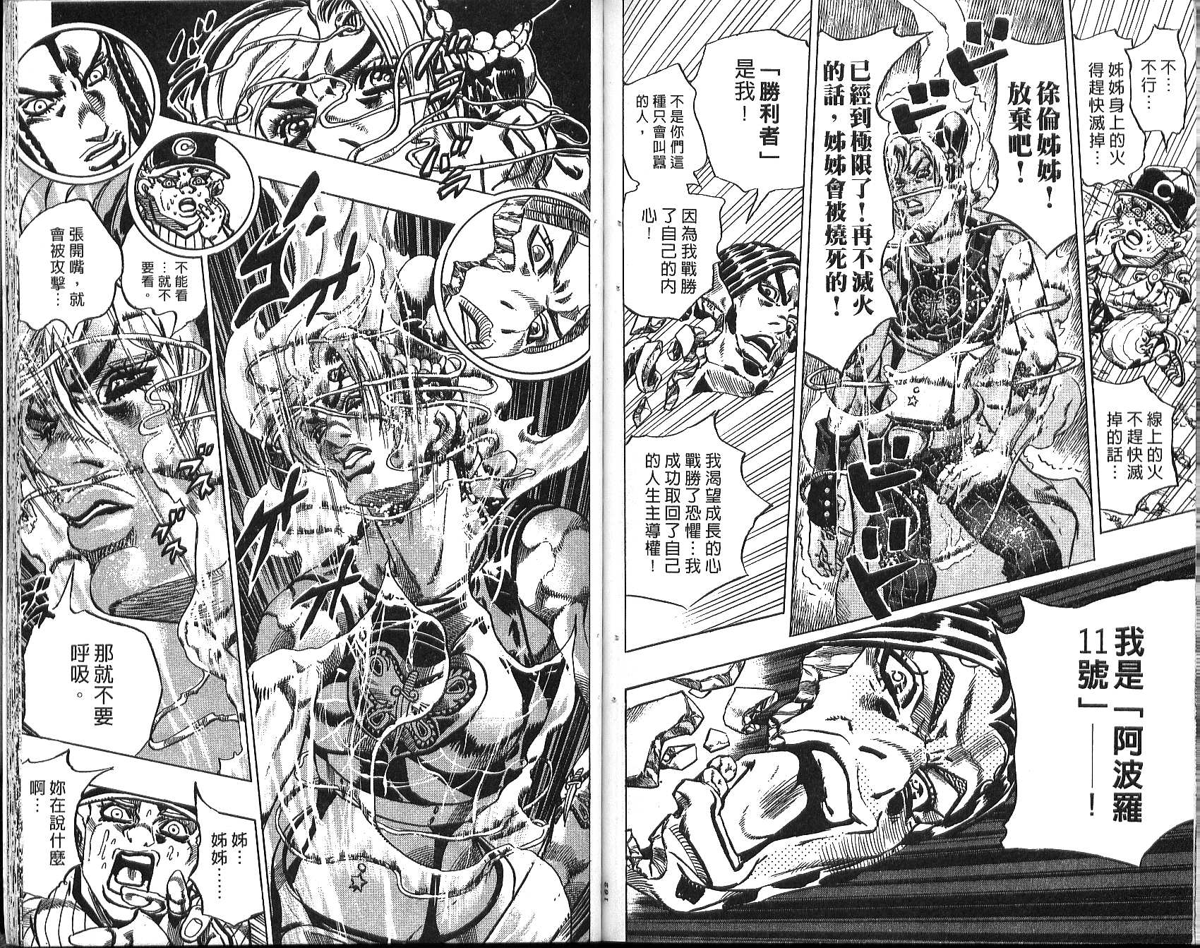 第 82 页