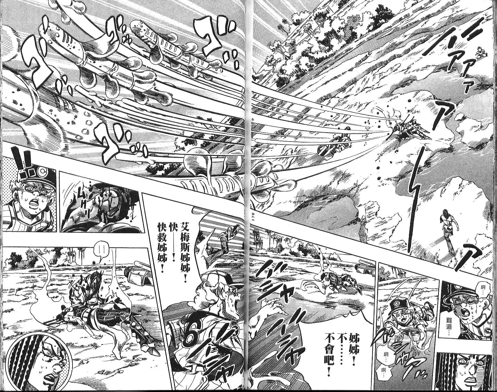 第 89 页