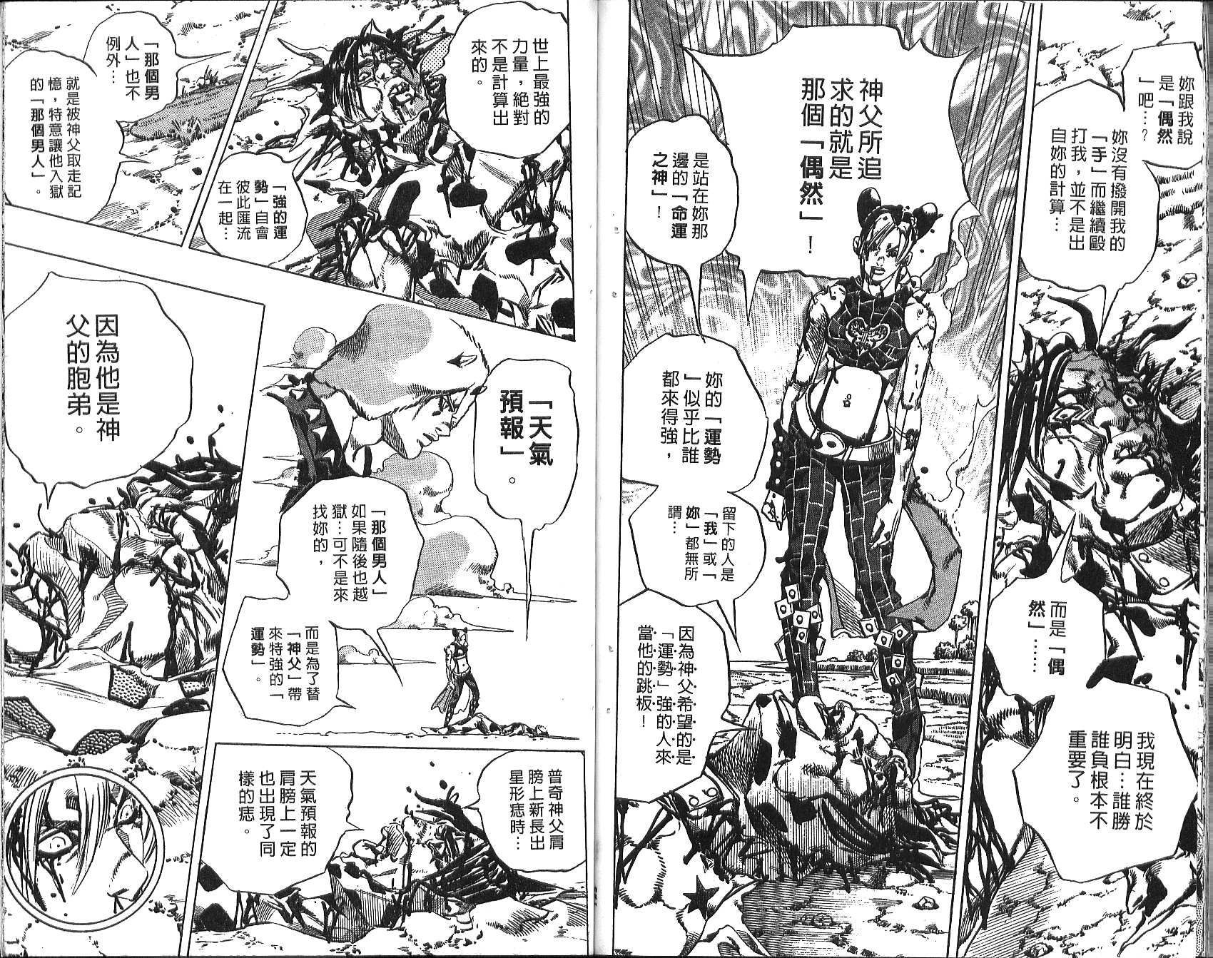第 92 页