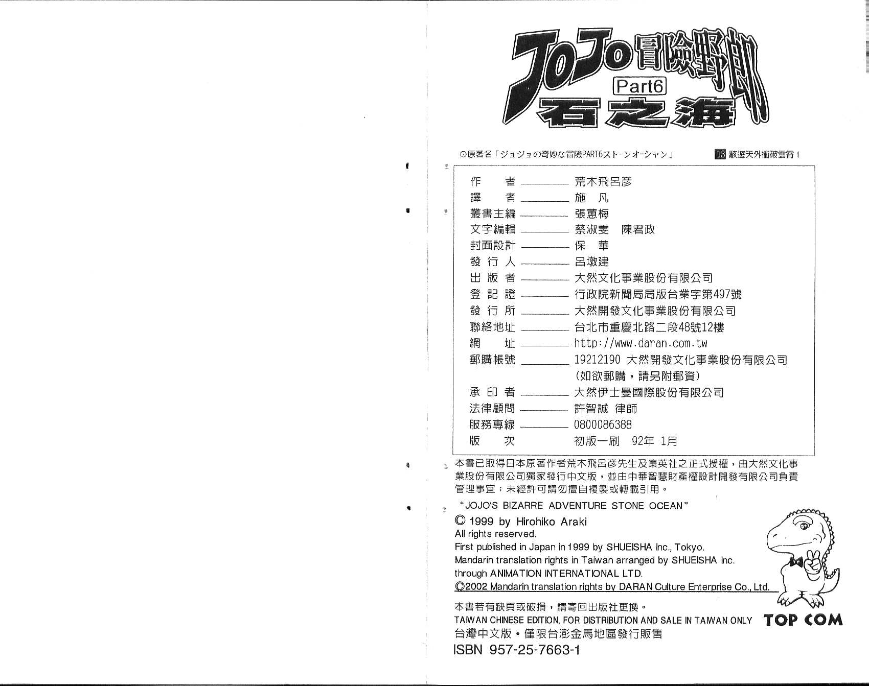 第 96 页