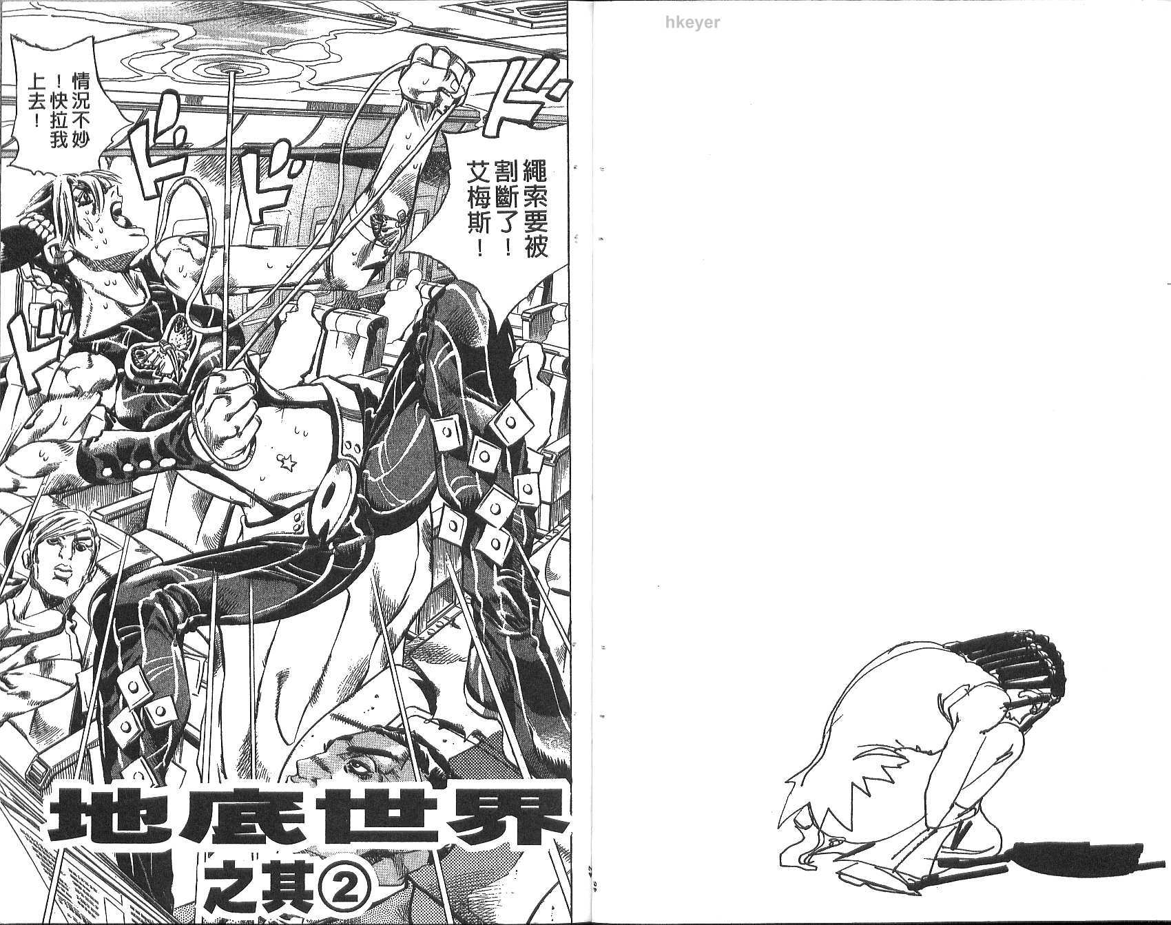 第 24 页